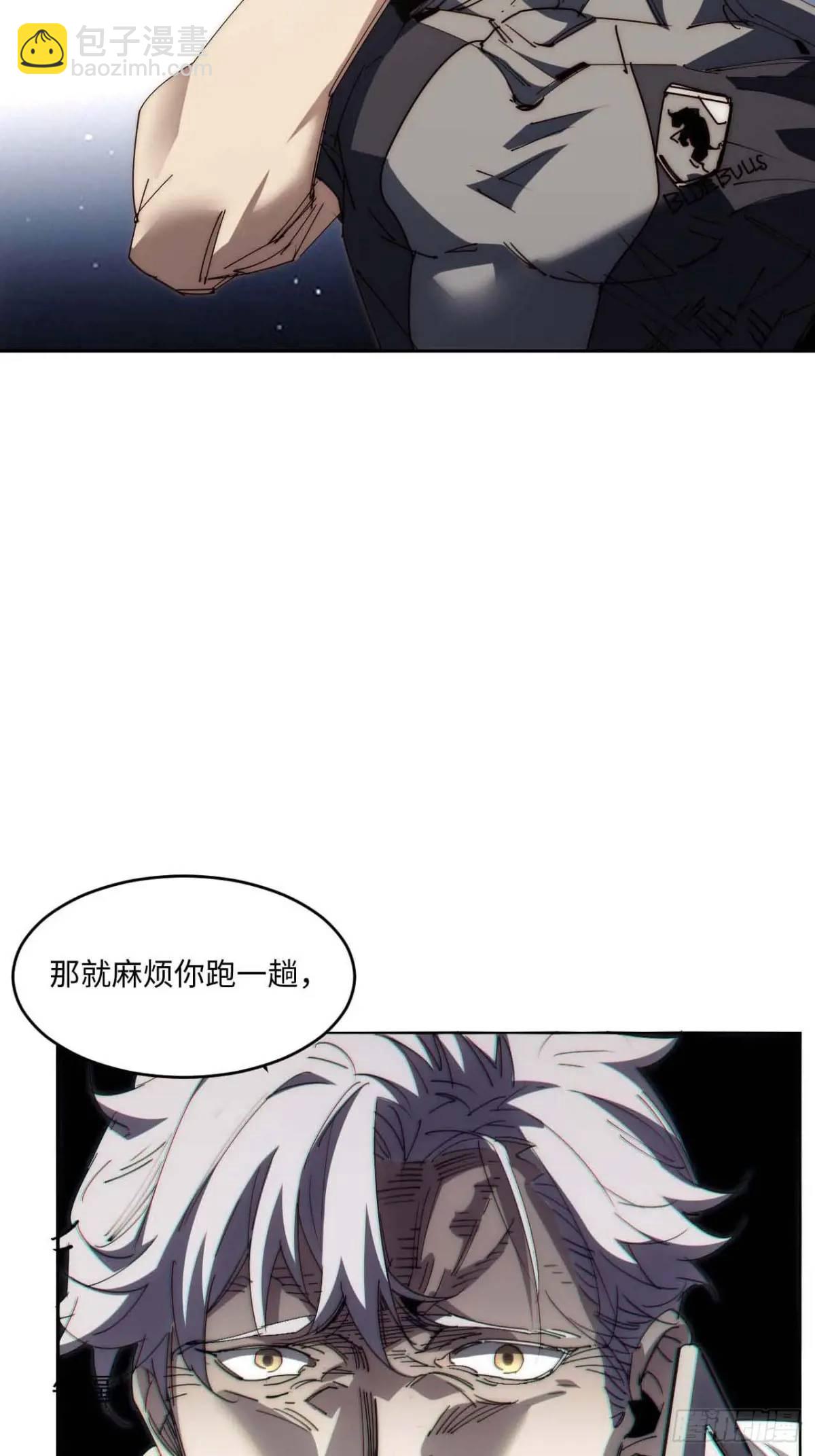 40.目标是陈锋(1/2)-第41话