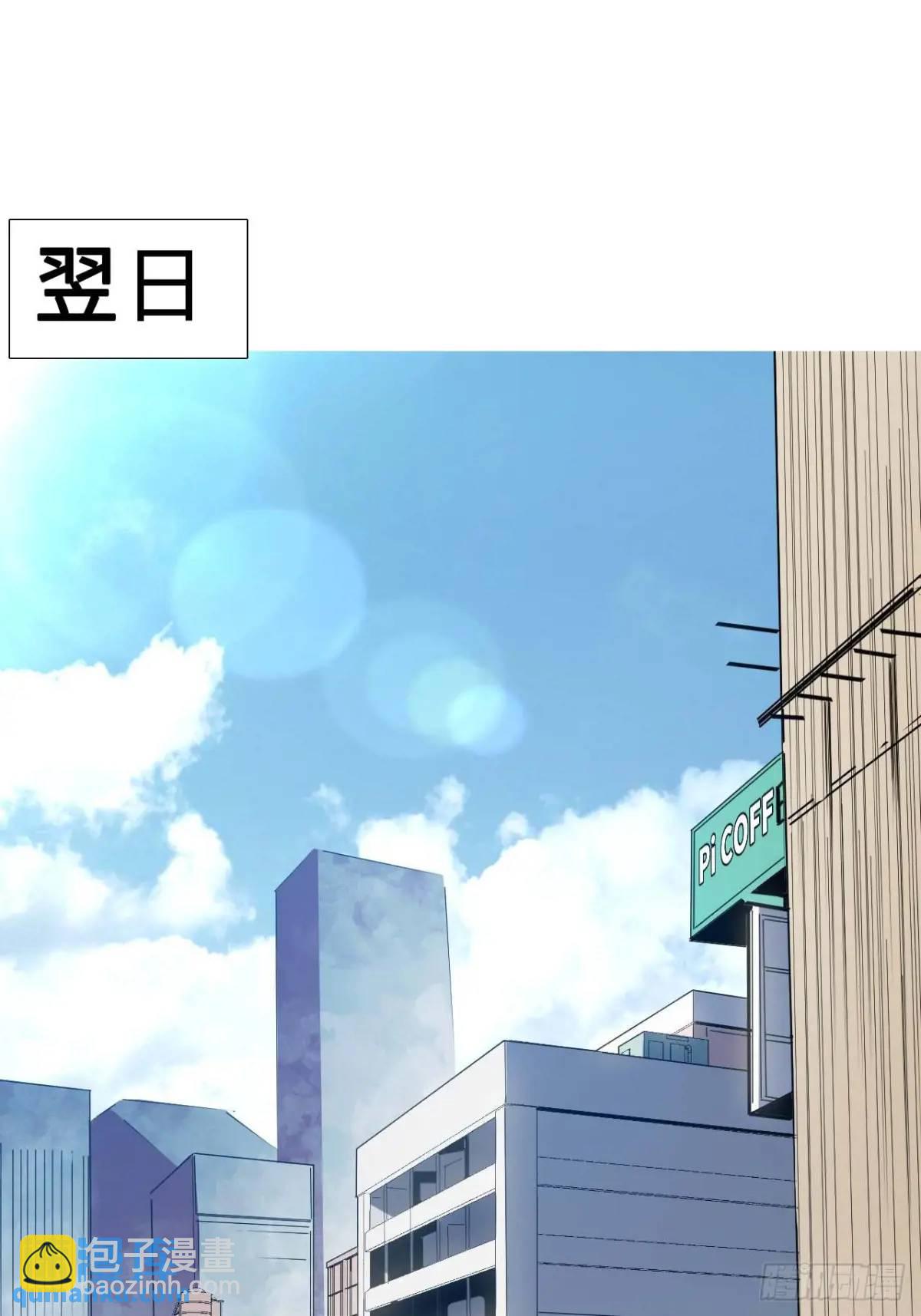 40.目标是陈锋(1/2)-第41话