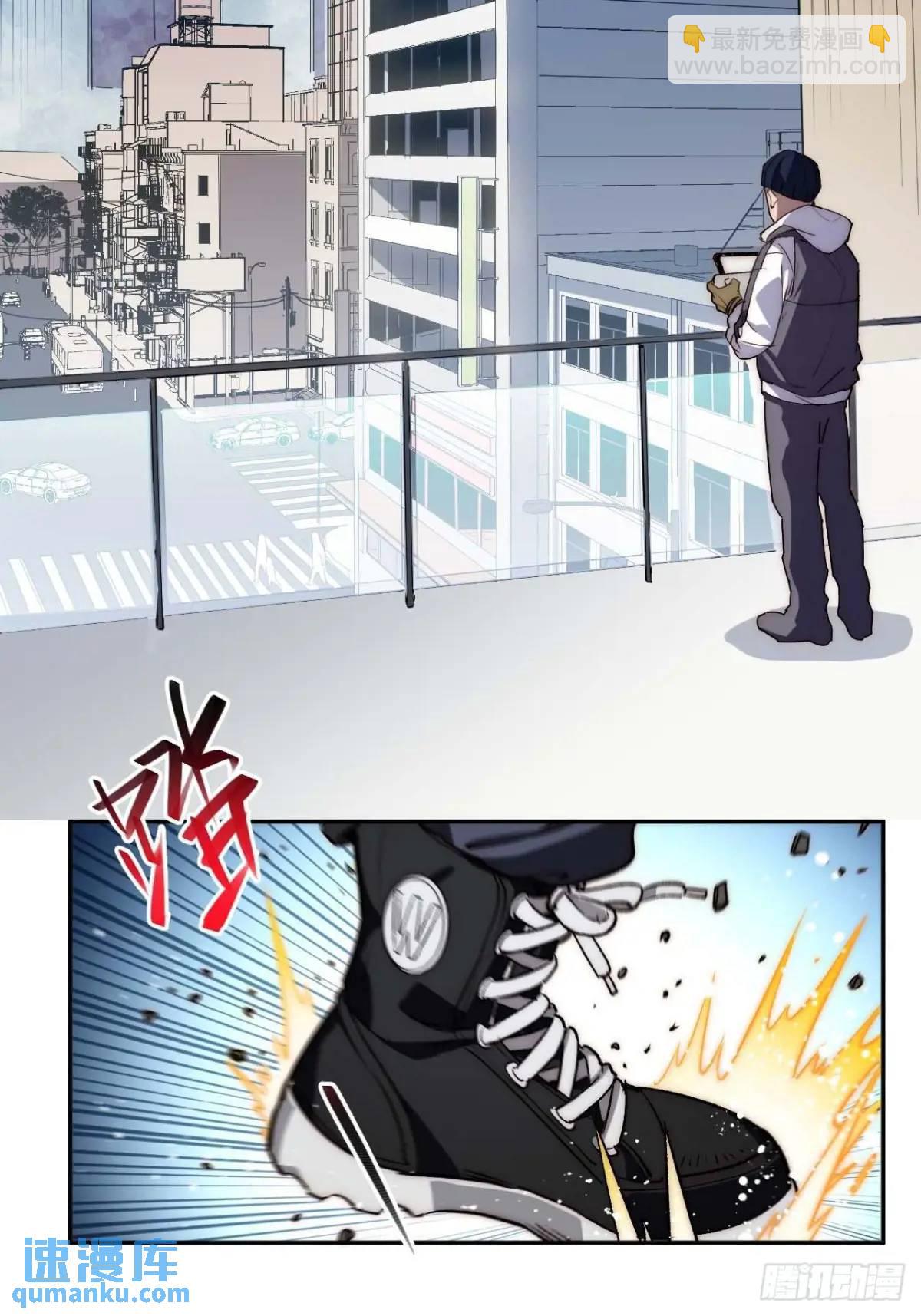 40.目标是陈锋(1/2)-第41话