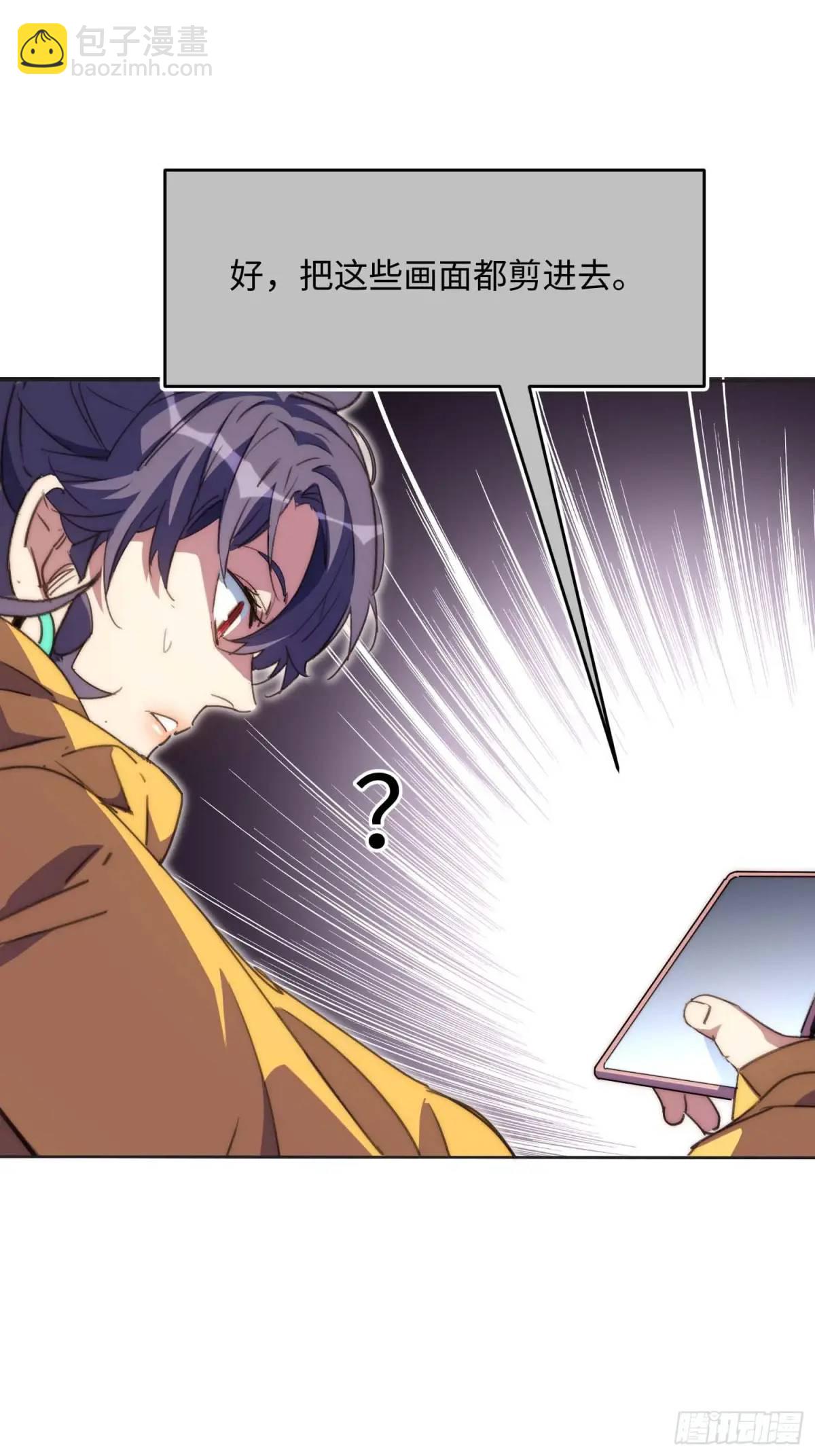 42.让全网的人都认识他(1/2)-第43话