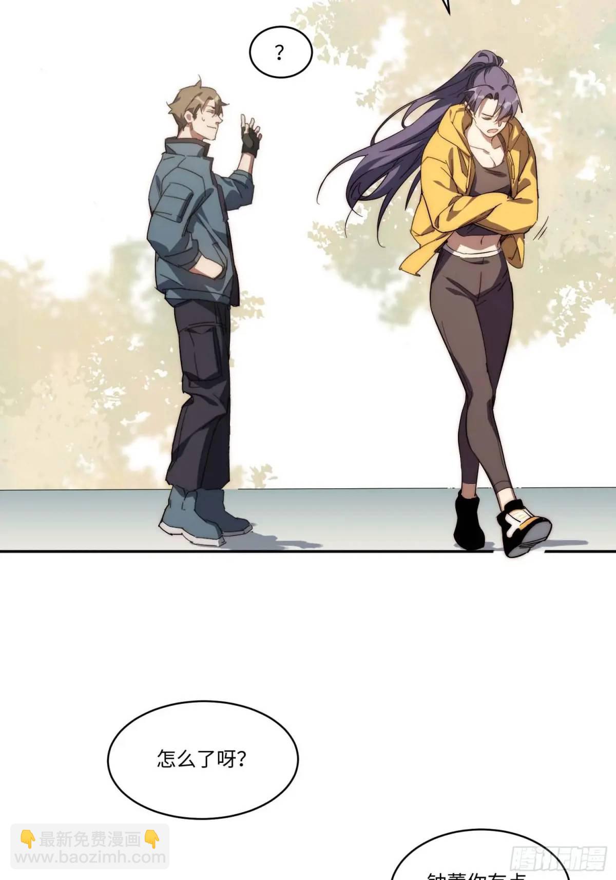 42.让全网的人都认识他(1/2)-第43话