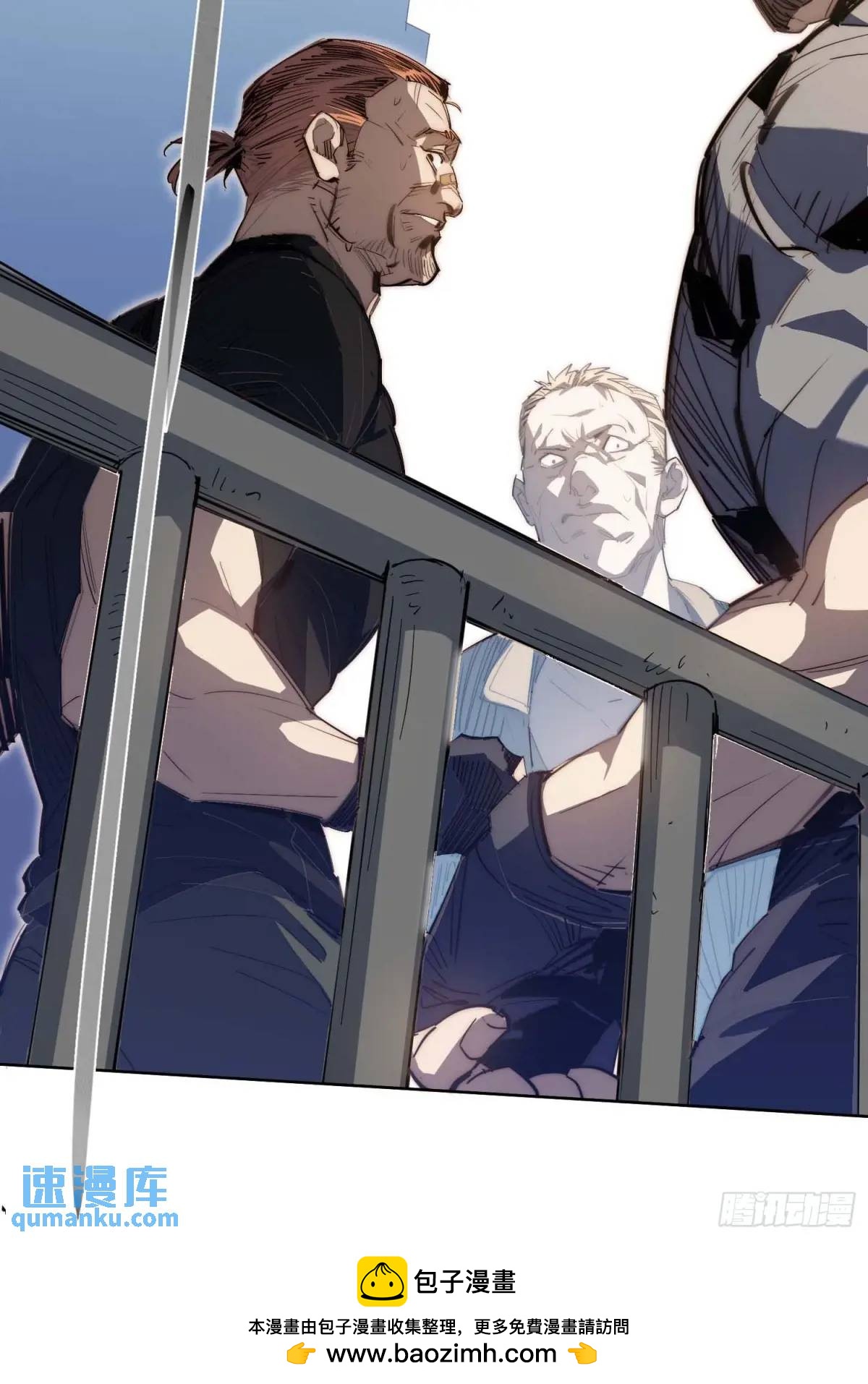 42.让全网的人都认识他(1/2)-第43话