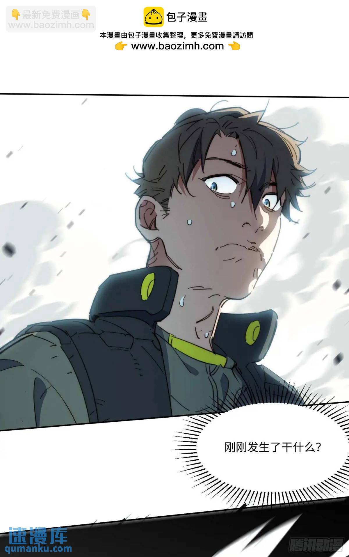 44.胖子，人类真要谢谢你..(1/2)-第45话