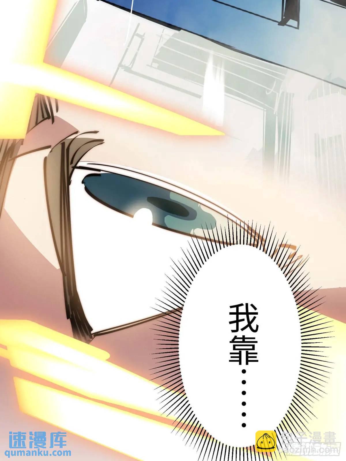 44.胖子，人类真要谢谢你..(1/2)-第45话