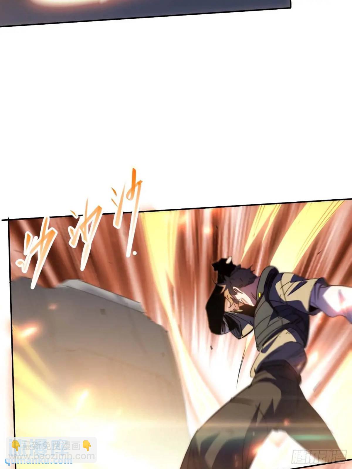 44.胖子，人类真要谢谢你..(1/2)-第45话