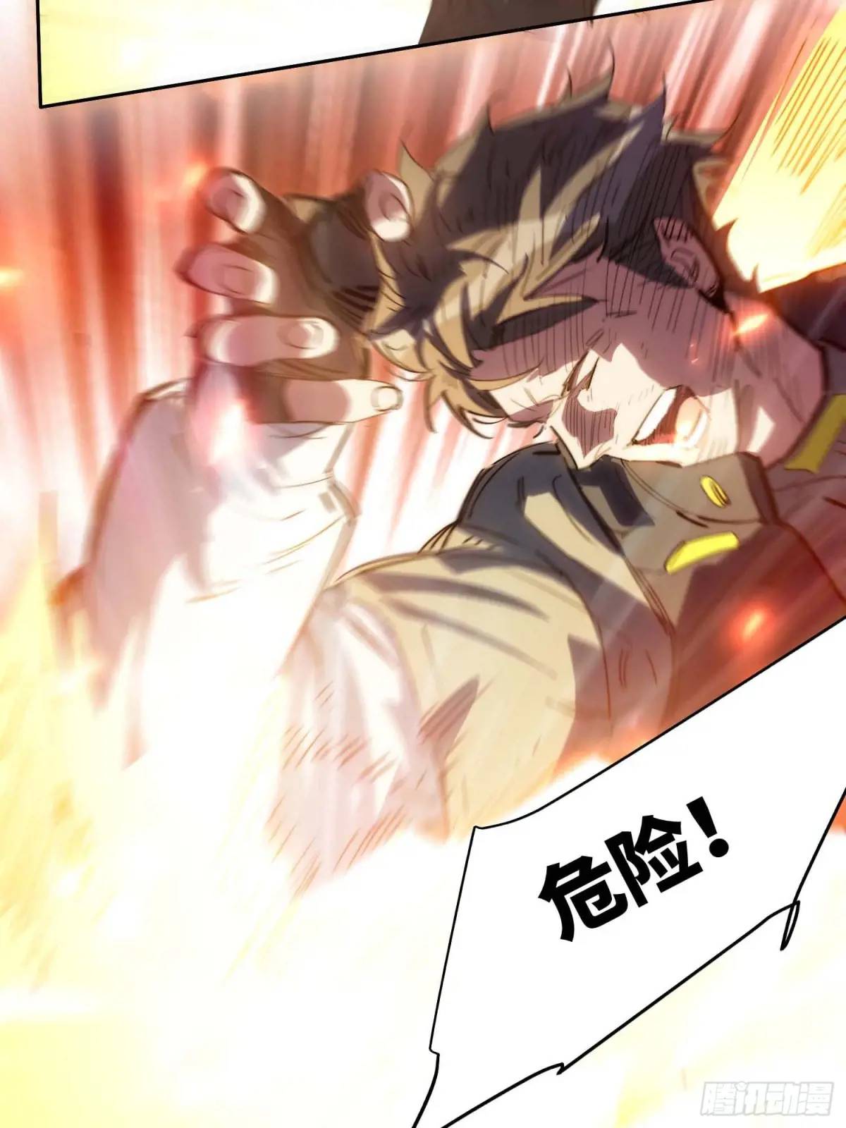 44.胖子，人类真要谢谢你..(1/2)-第45话