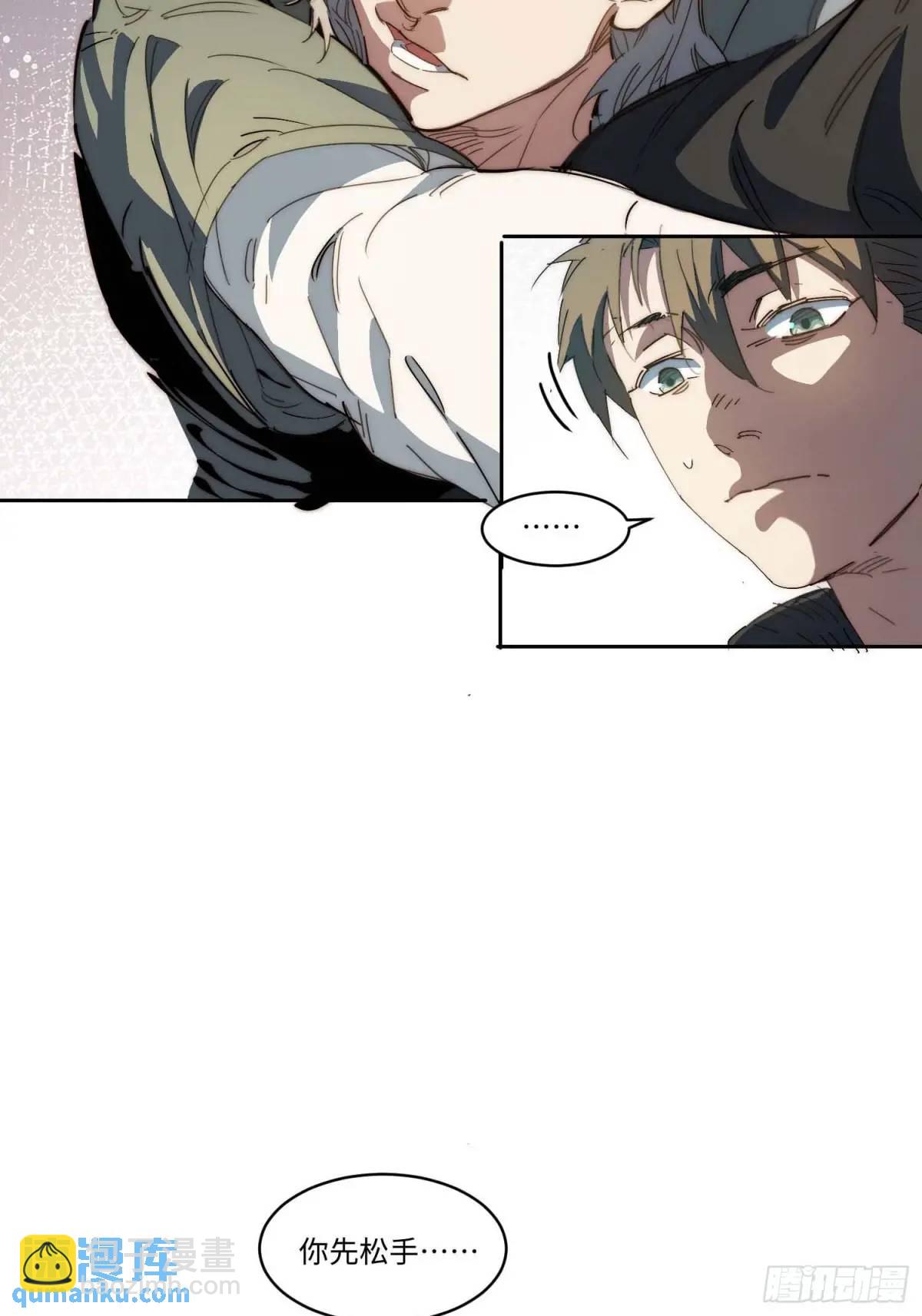 44.胖子，人类真要谢谢你..(1/2)-第45话