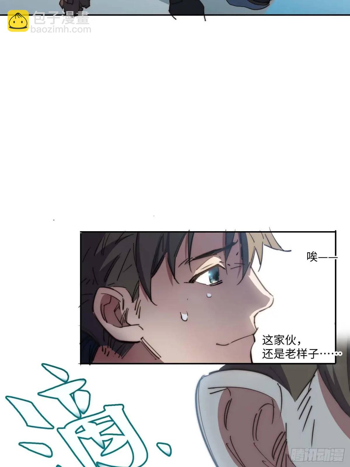 44.胖子，人类真要谢谢你..(1/2)-第45话