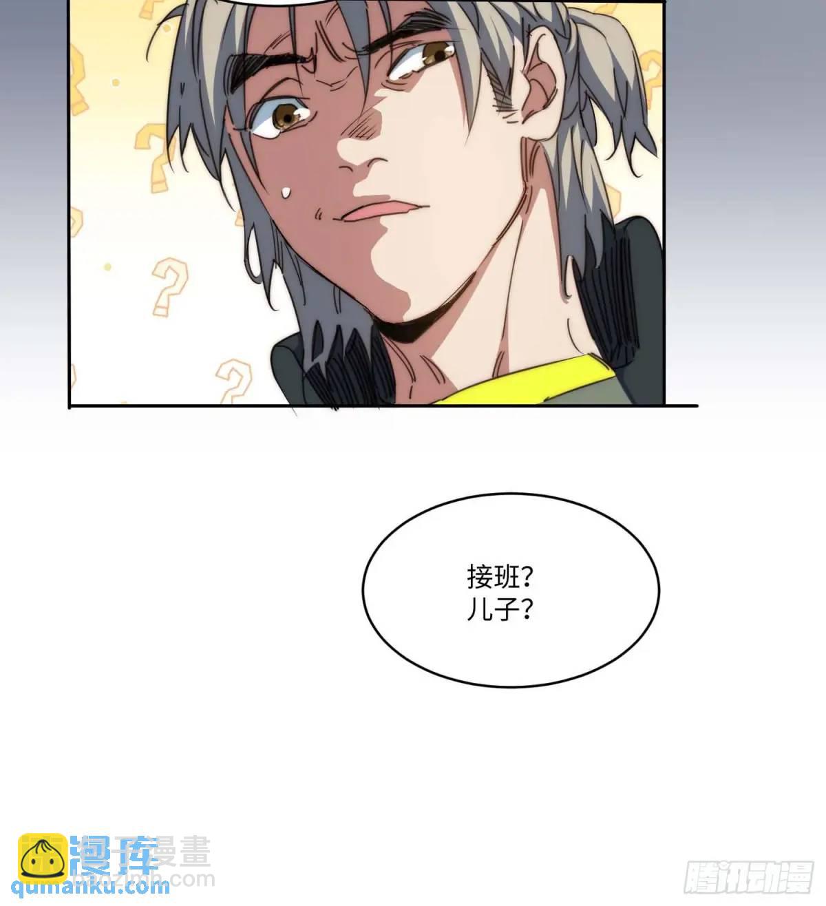 44.胖子，人类真要谢谢你..(1/2)-第45话