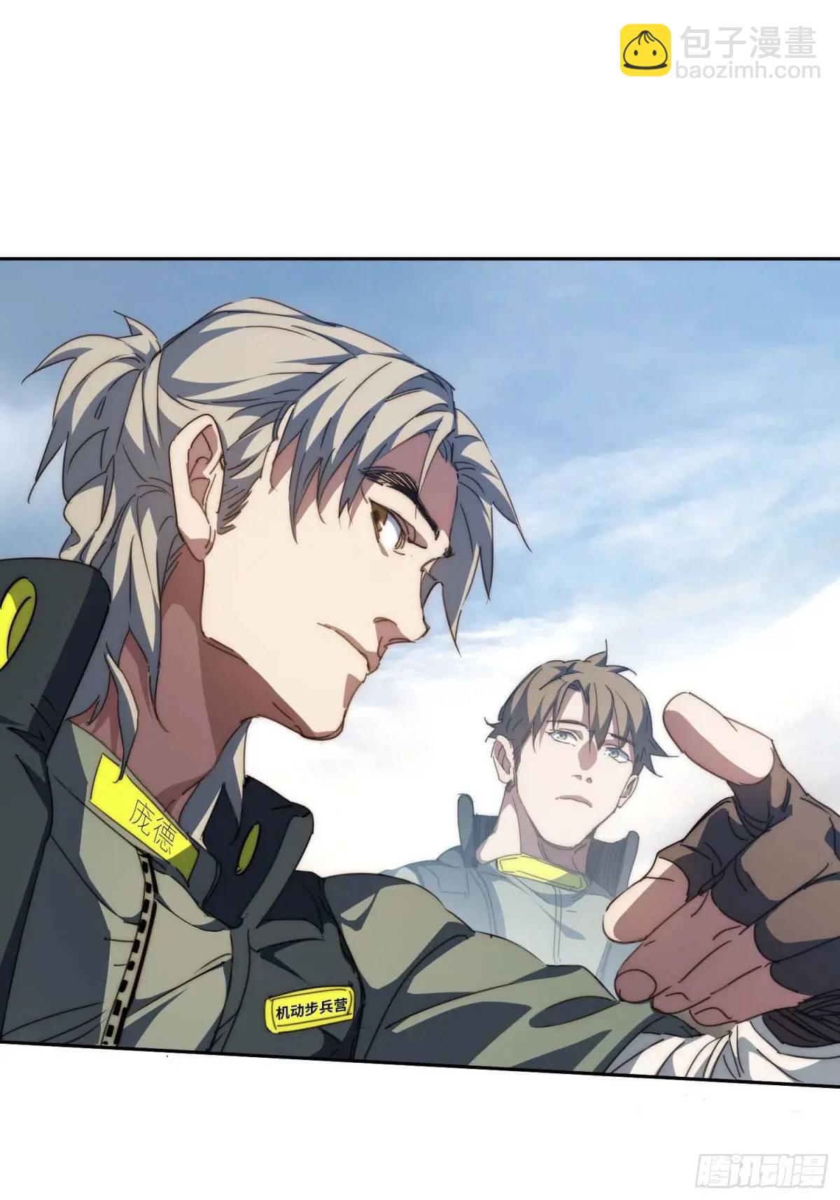 44.胖子，人类真要谢谢你..(1/2)-第45话