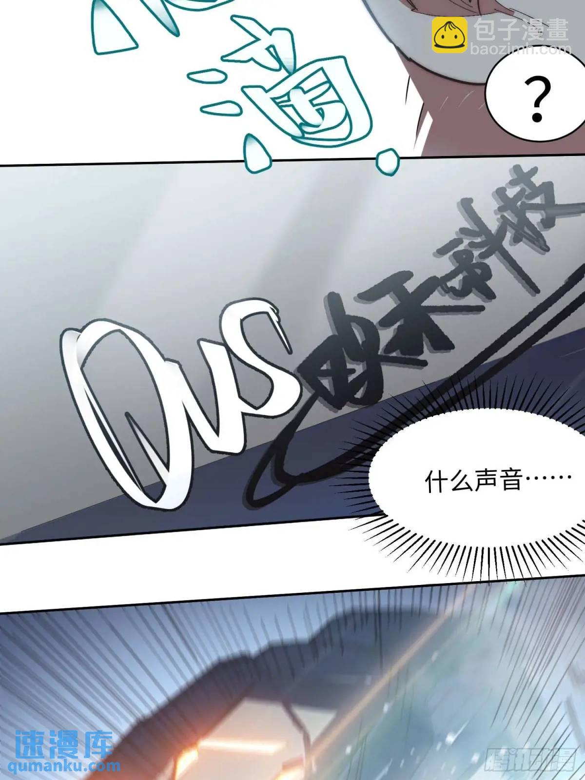 44.胖子，人类真要谢谢你..(1/2)-第45话