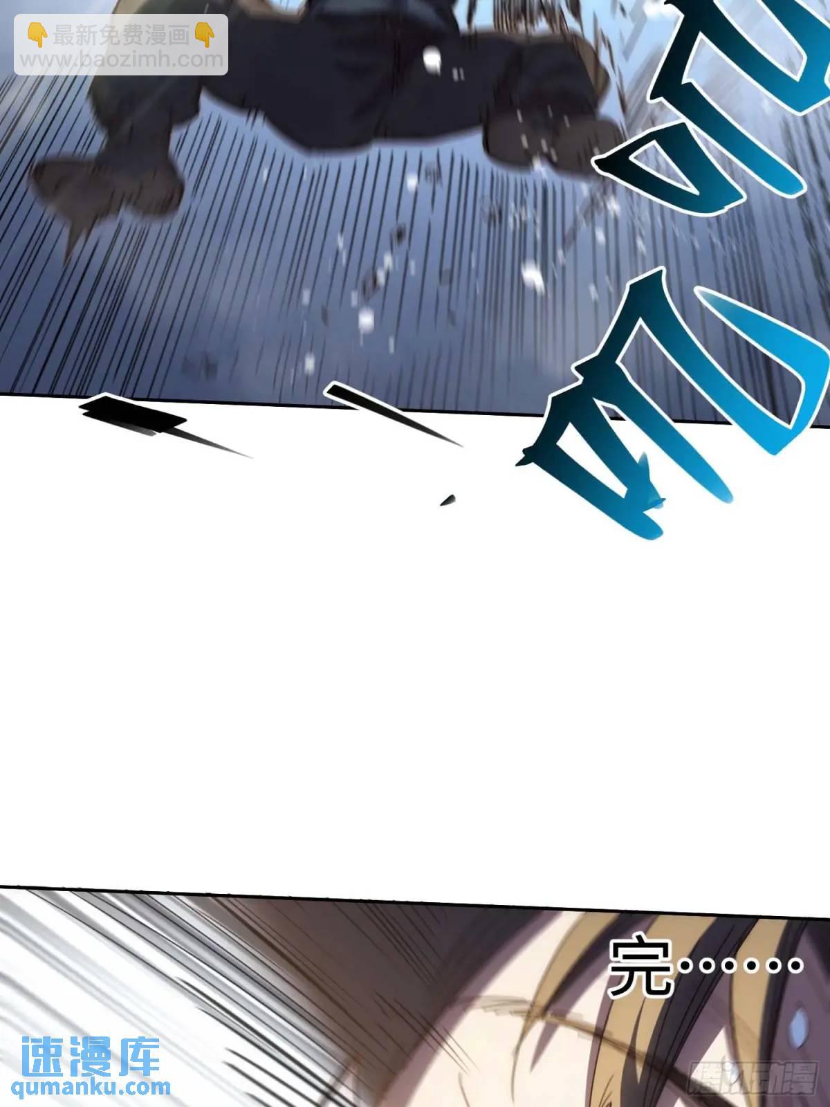 44.胖子，人类真要谢谢你..(1/2)-第45话