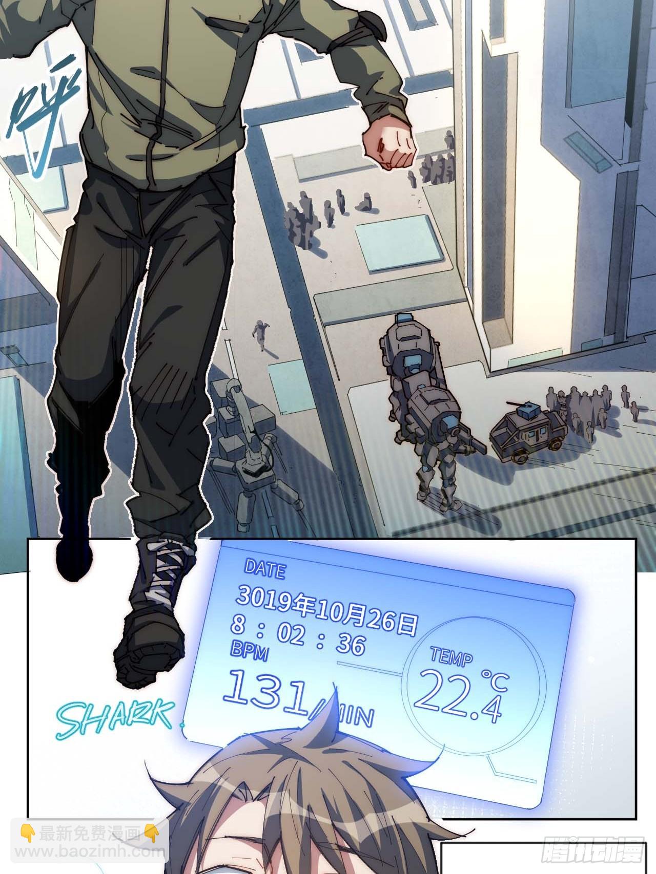 你想退伍！？(1/2)-第7话