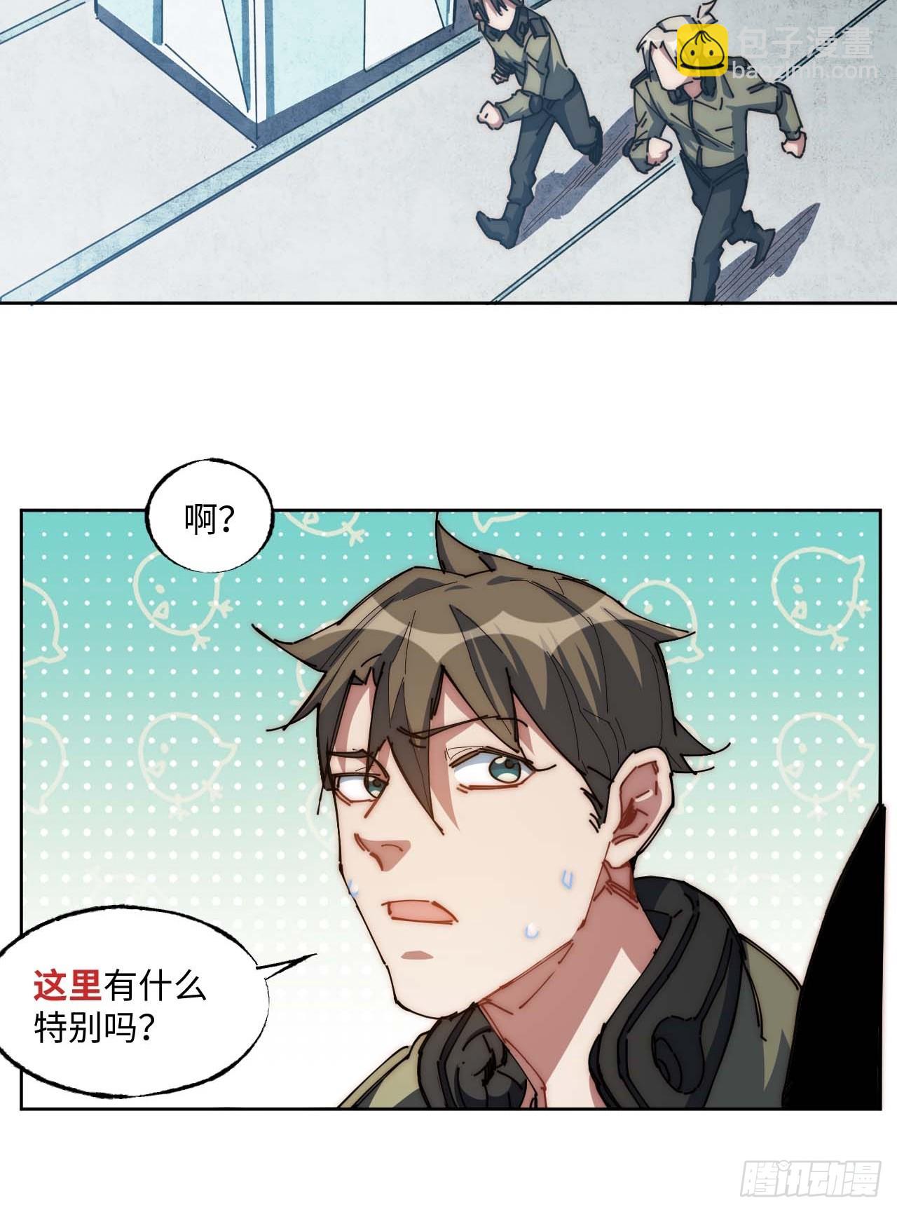 你想退伍！？(1/2)-第7话