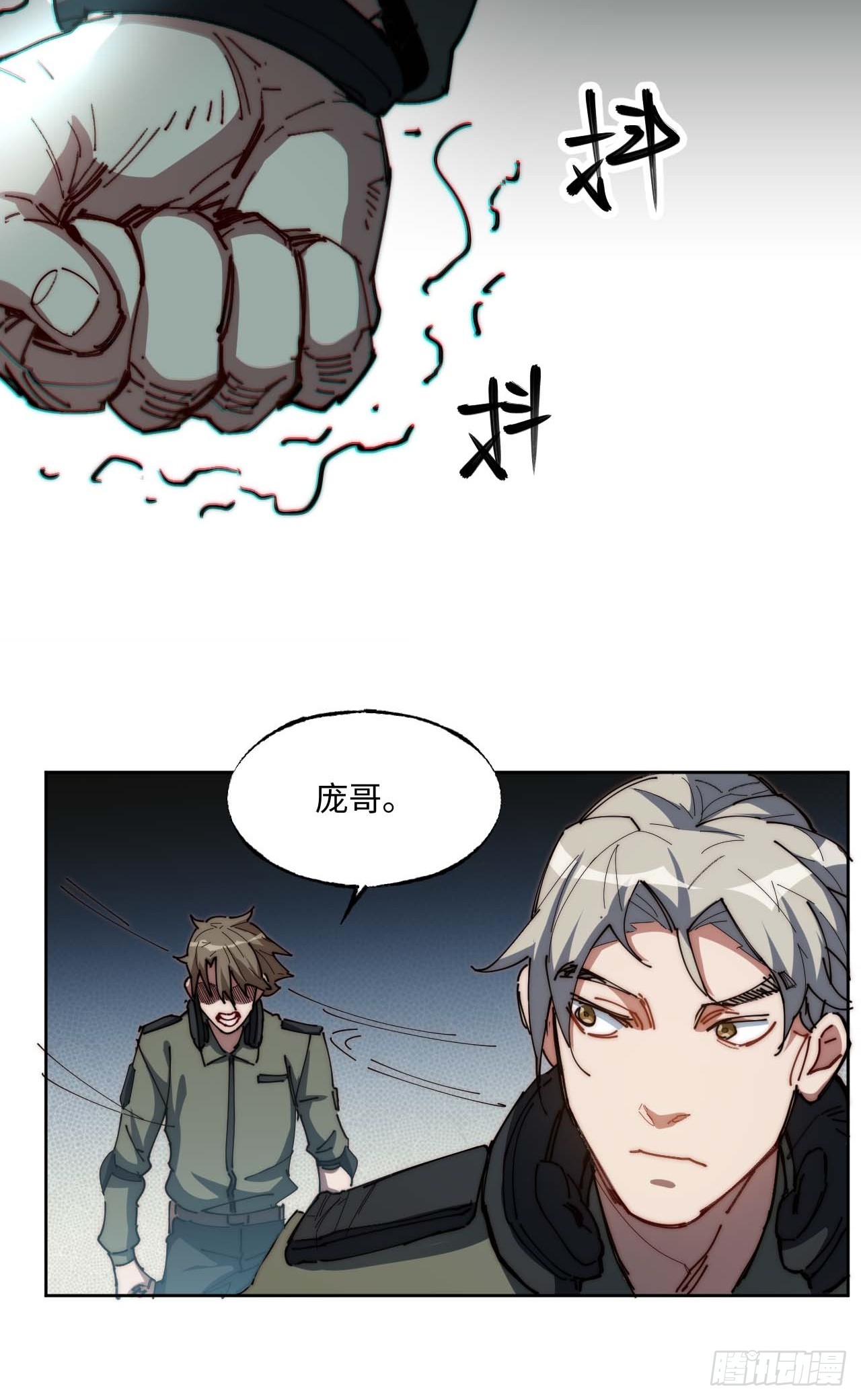 你想退伍！？(1/2)-第7话