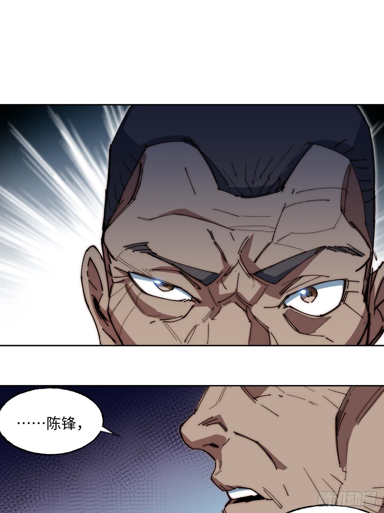 你想退伍！？(1/2)-第7话