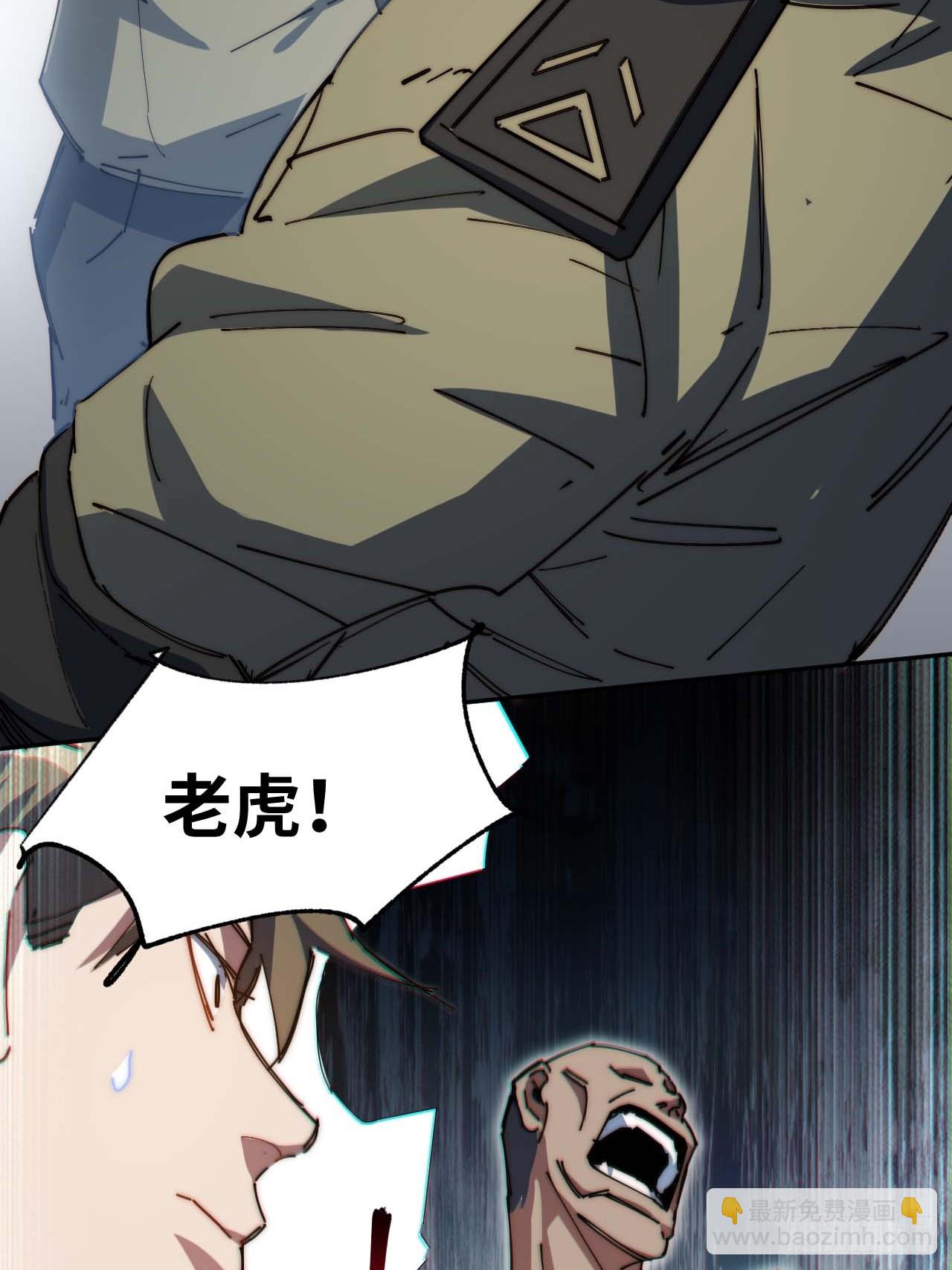 你想退伍！？(1/2)-第7话