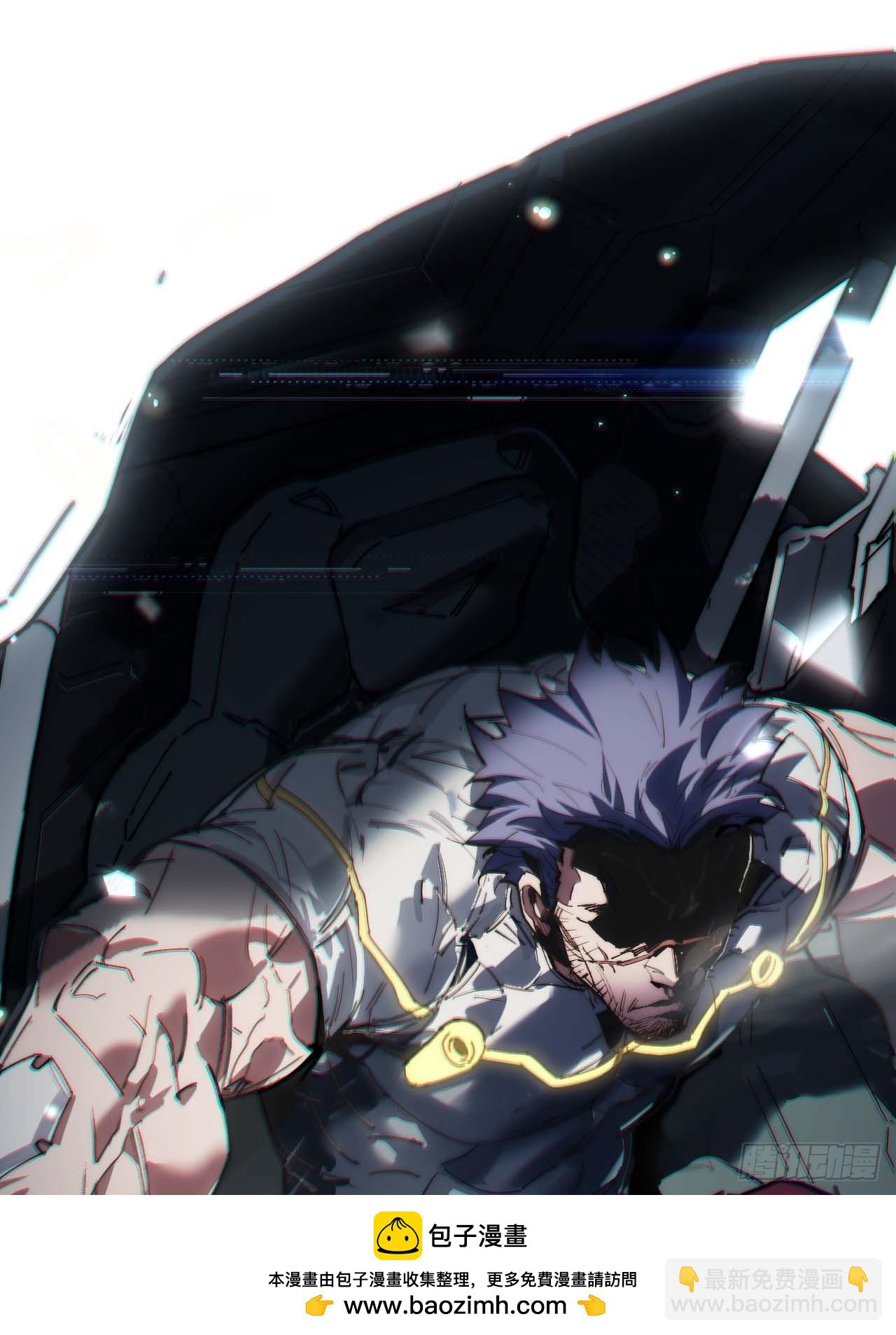 你想退伍！？(1/2)-第7话