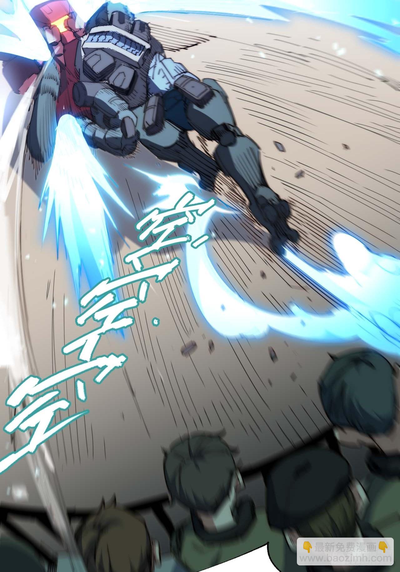 8&ldquo;公平&rdquo;的友谊赛(1/2)-第9话