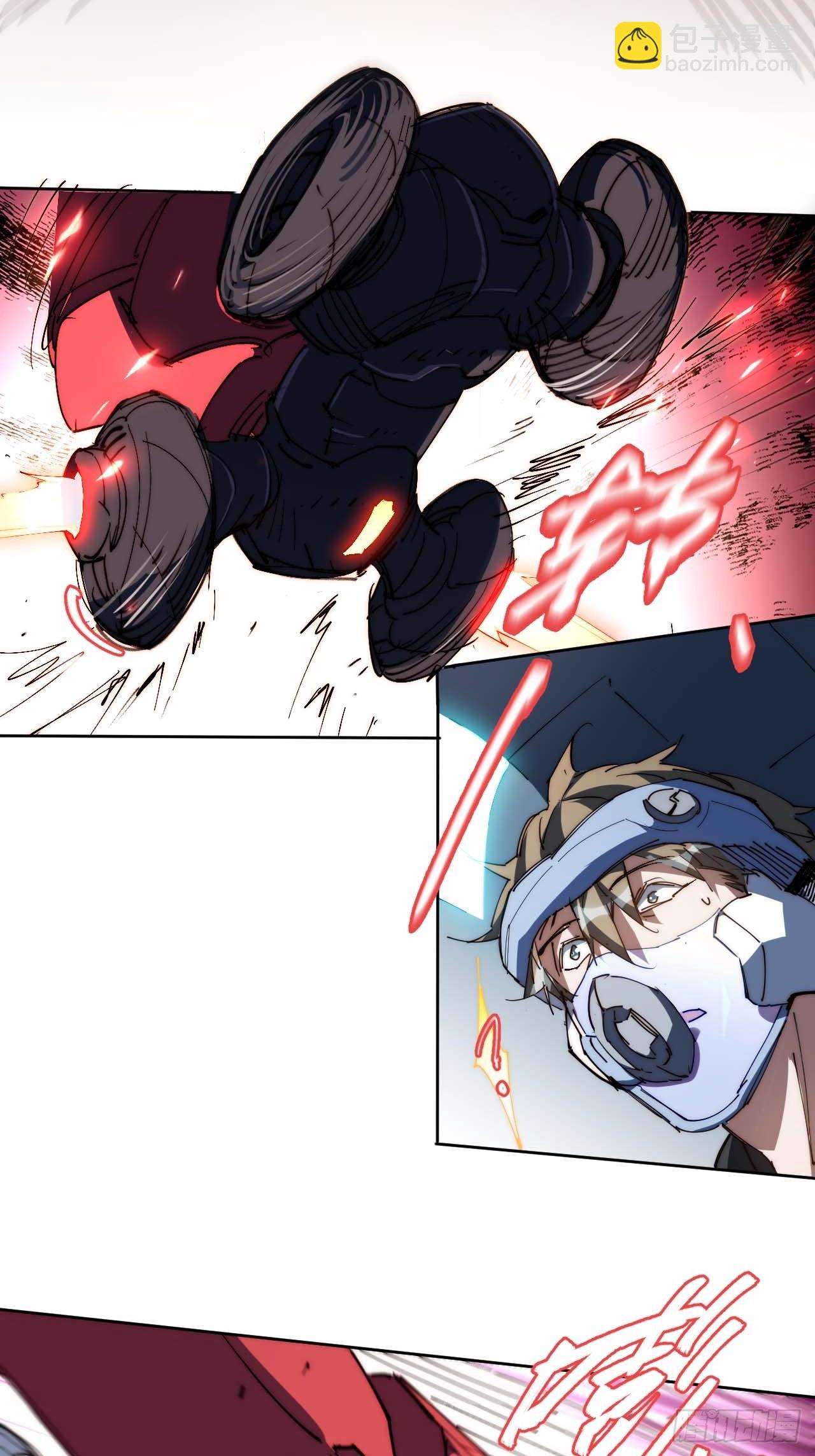 8&ldquo;公平&rdquo;的友谊赛(1/2)-第9话