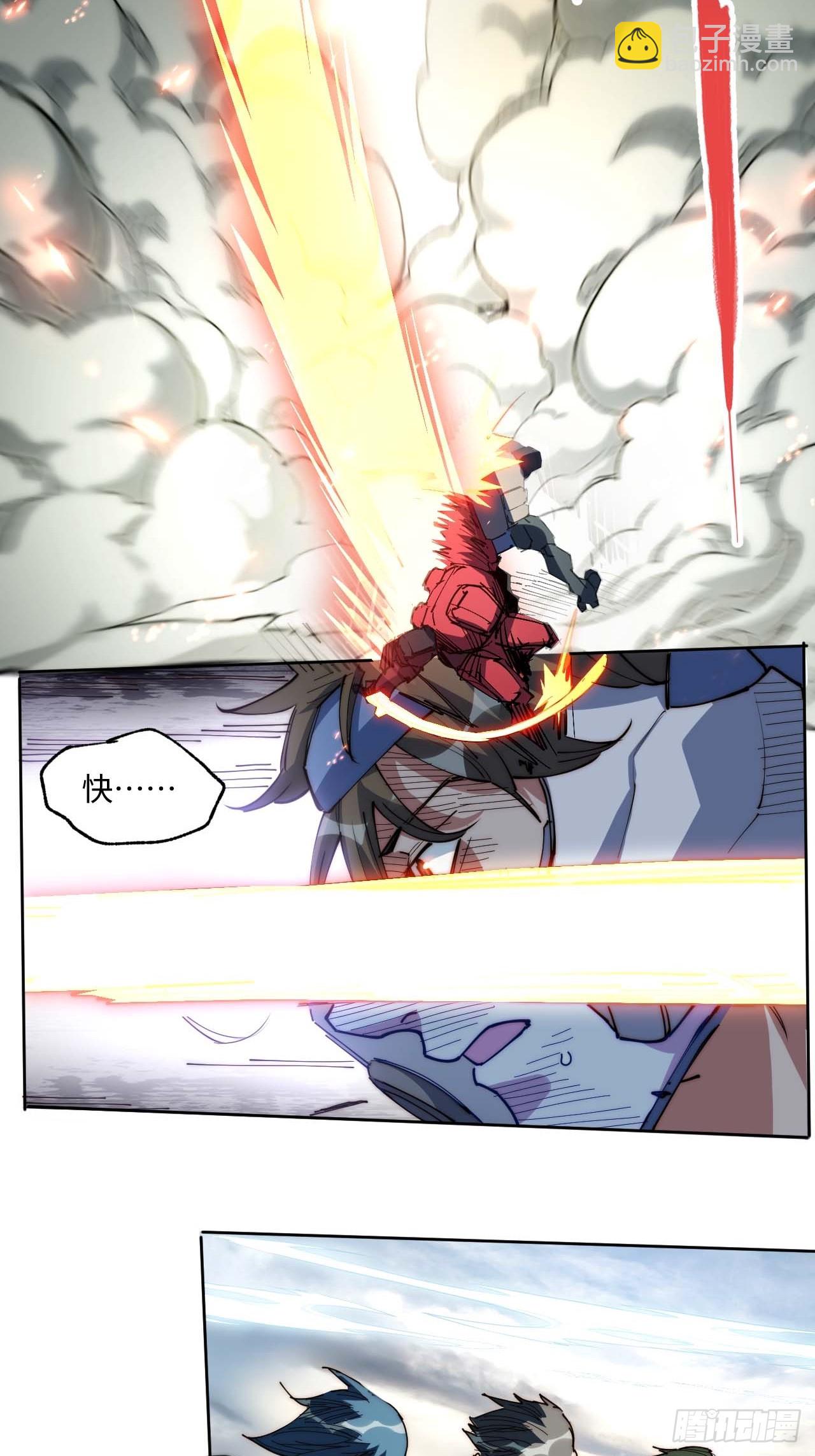 8&ldquo;公平&rdquo;的友谊赛(1/2)-第9话