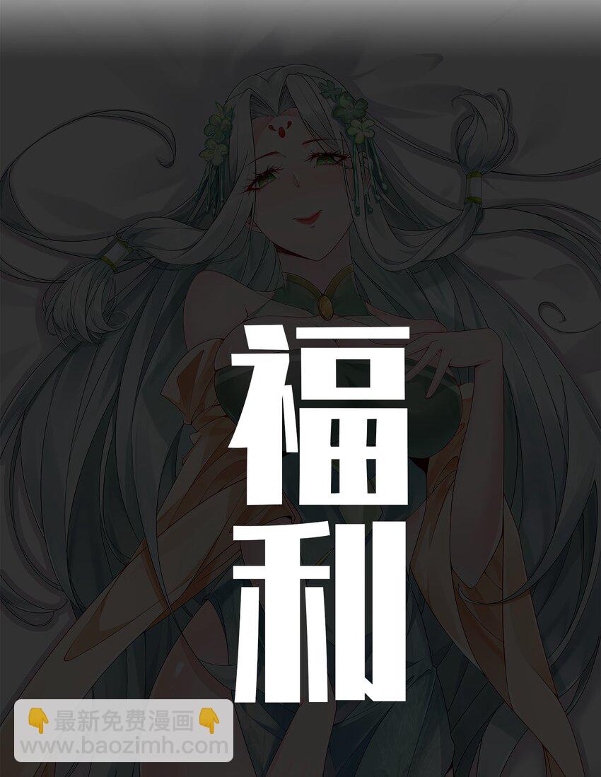 零 上线预告，敬请期待-第1话