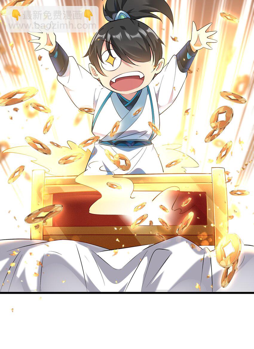 玖 沈仙长的手艺(1/2)-第11话