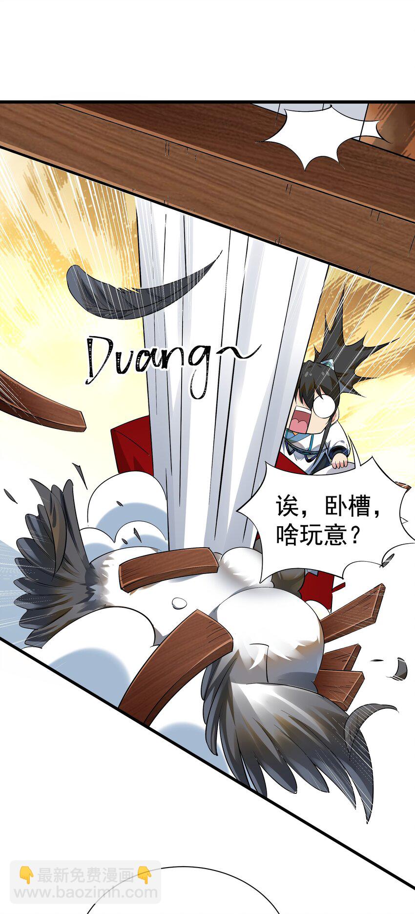 玖 沈仙长的手艺(1/2)-第11话