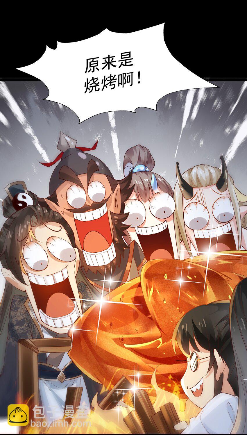 玖 沈仙长的手艺(1/2)-第11话