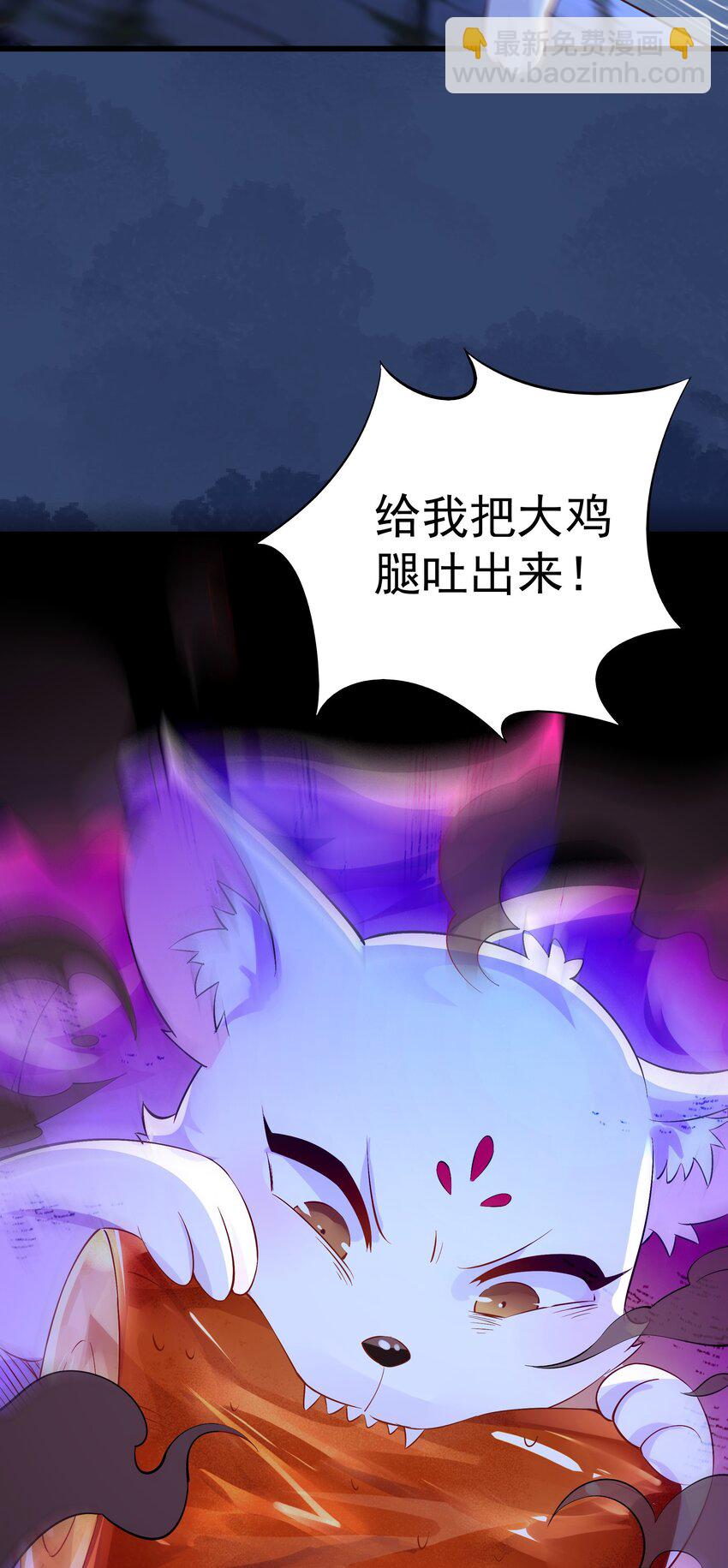 玖 沈仙长的手艺(1/2)-第11话