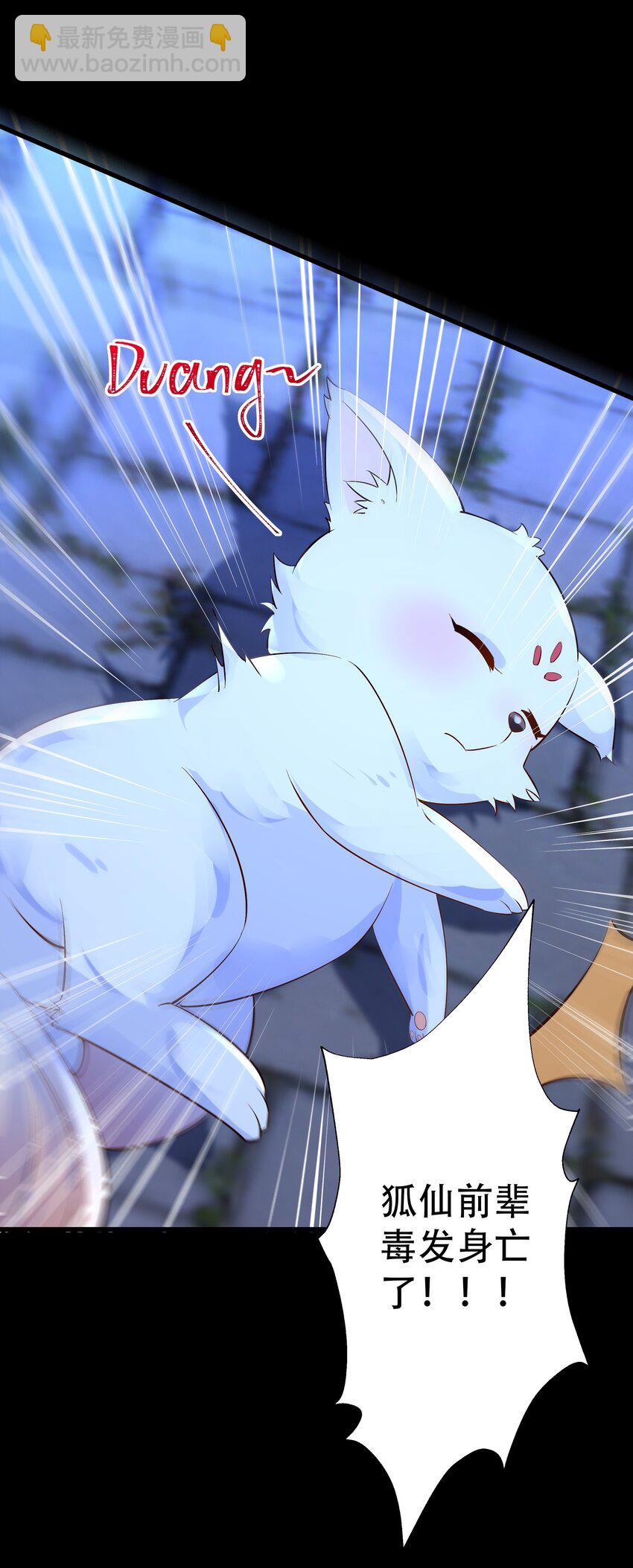 玖 沈仙长的手艺(1/2)-第11话