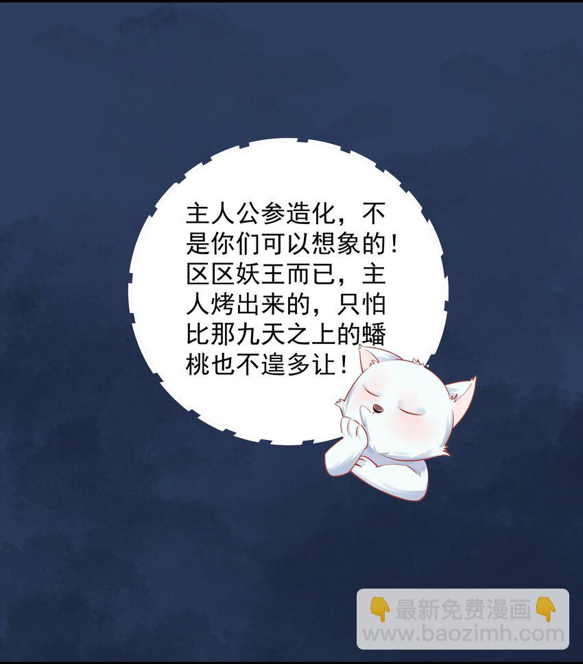 玖 沈仙长的手艺(1/2)-第11话