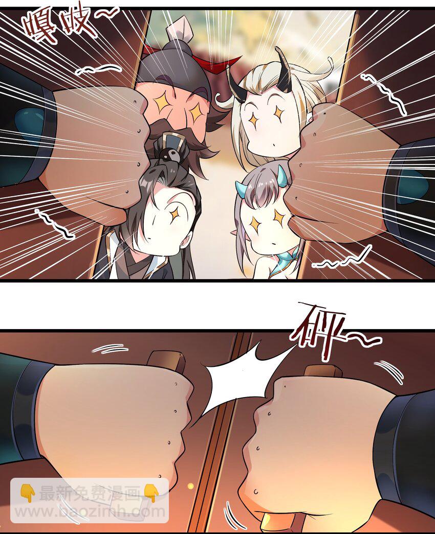 玖 沈仙长的手艺(1/2)-第11话