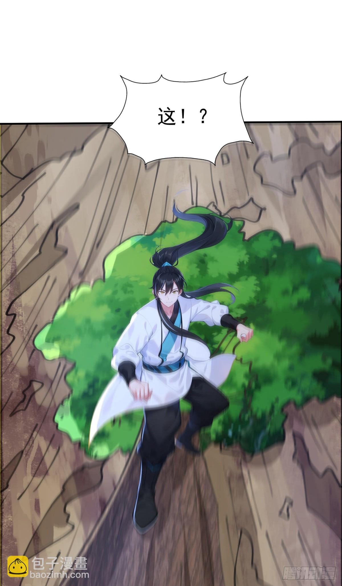 第98话 这可比滑雪刺激多了！-第101话