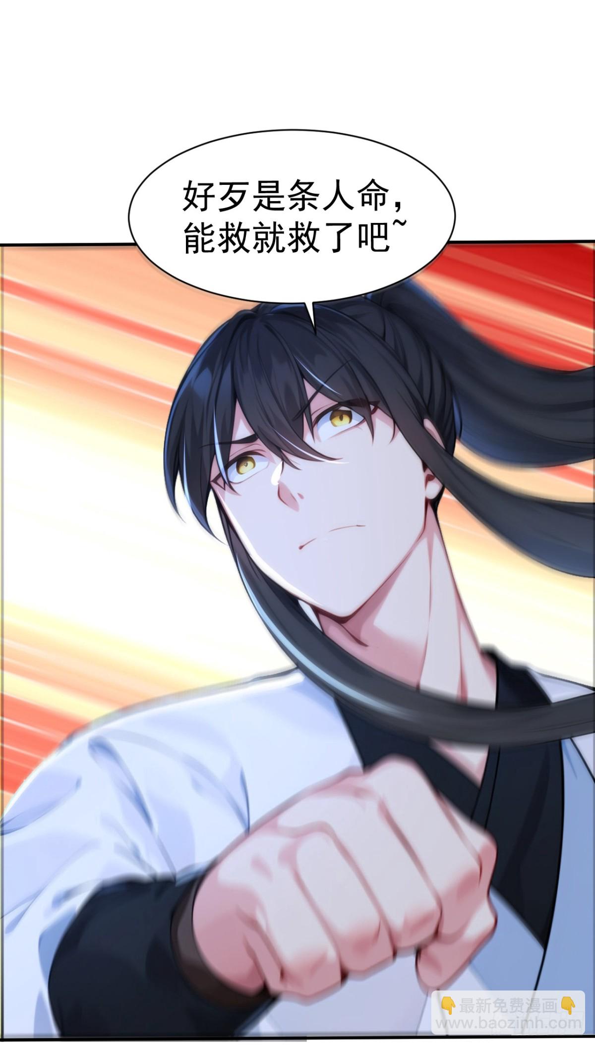 第98话 这可比滑雪刺激多了！-第101话