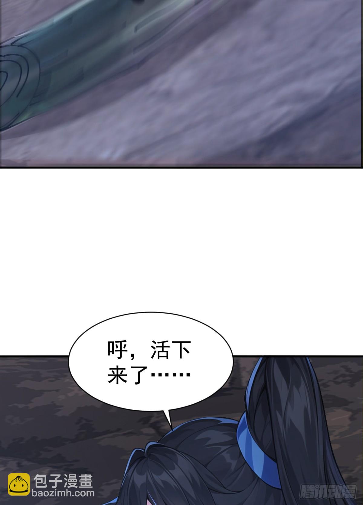 第98话 这可比滑雪刺激多了！-第101话