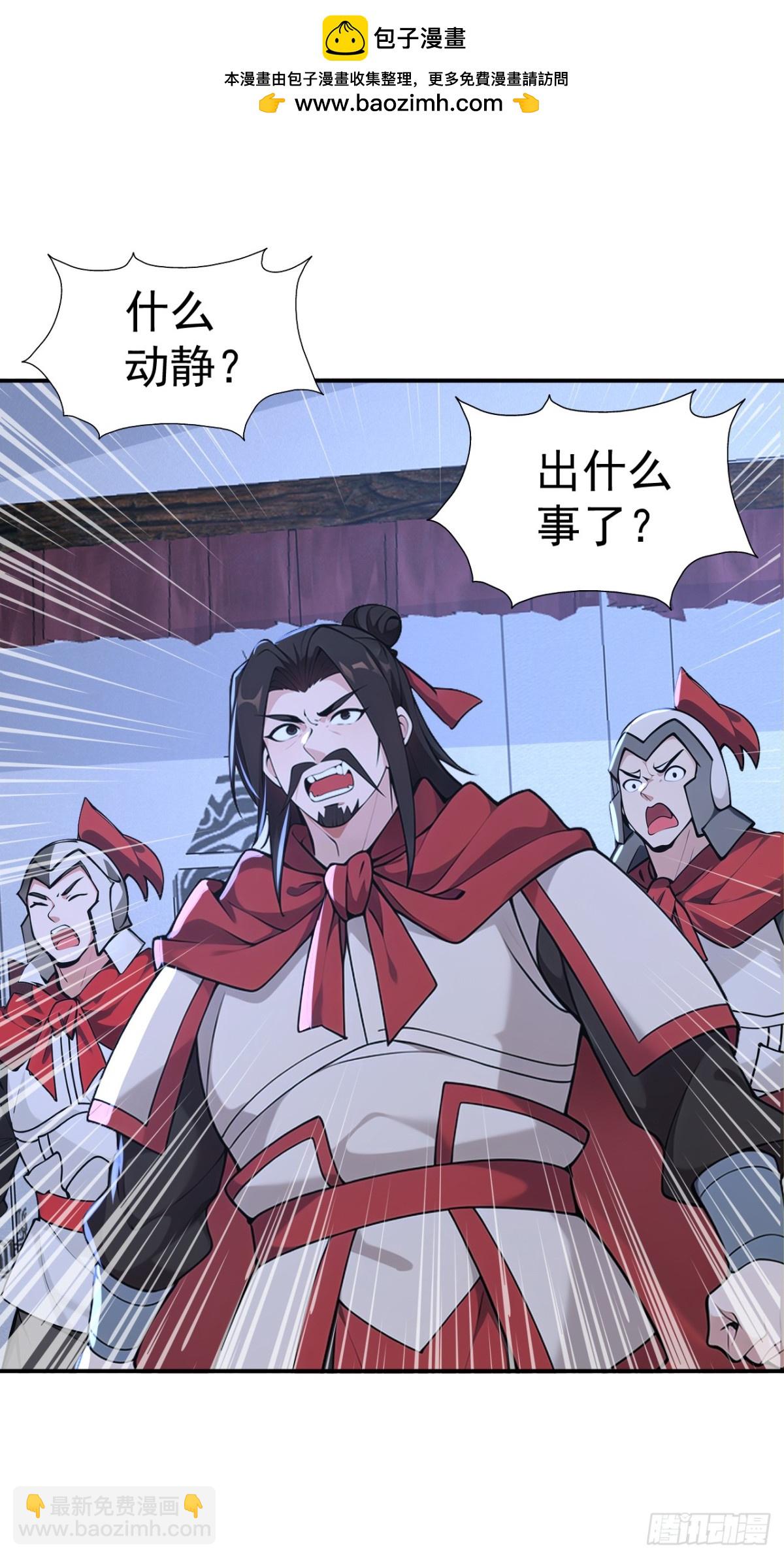 第98话 这可比滑雪刺激多了！-第101话