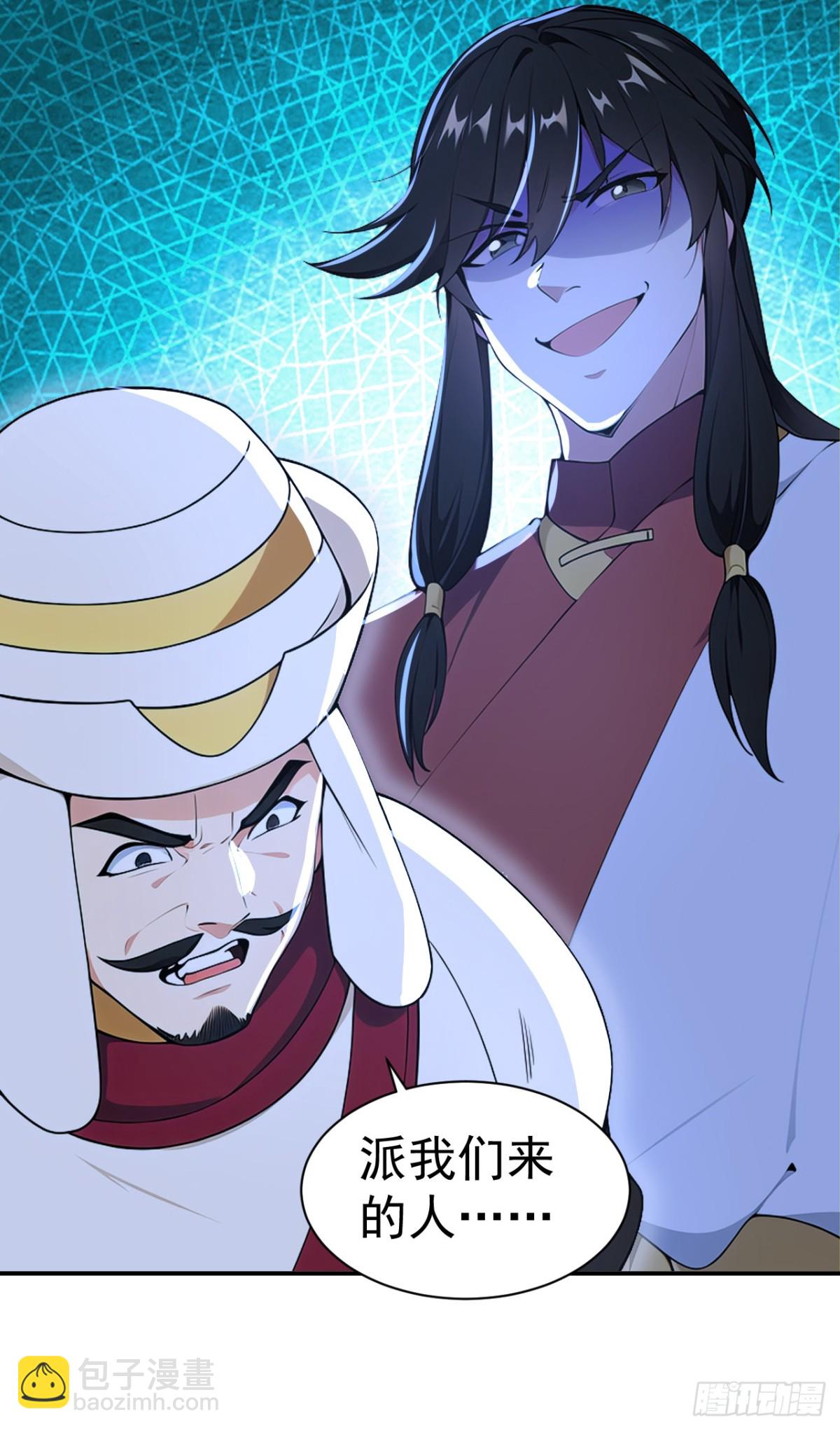 第98话 这可比滑雪刺激多了！-第101话