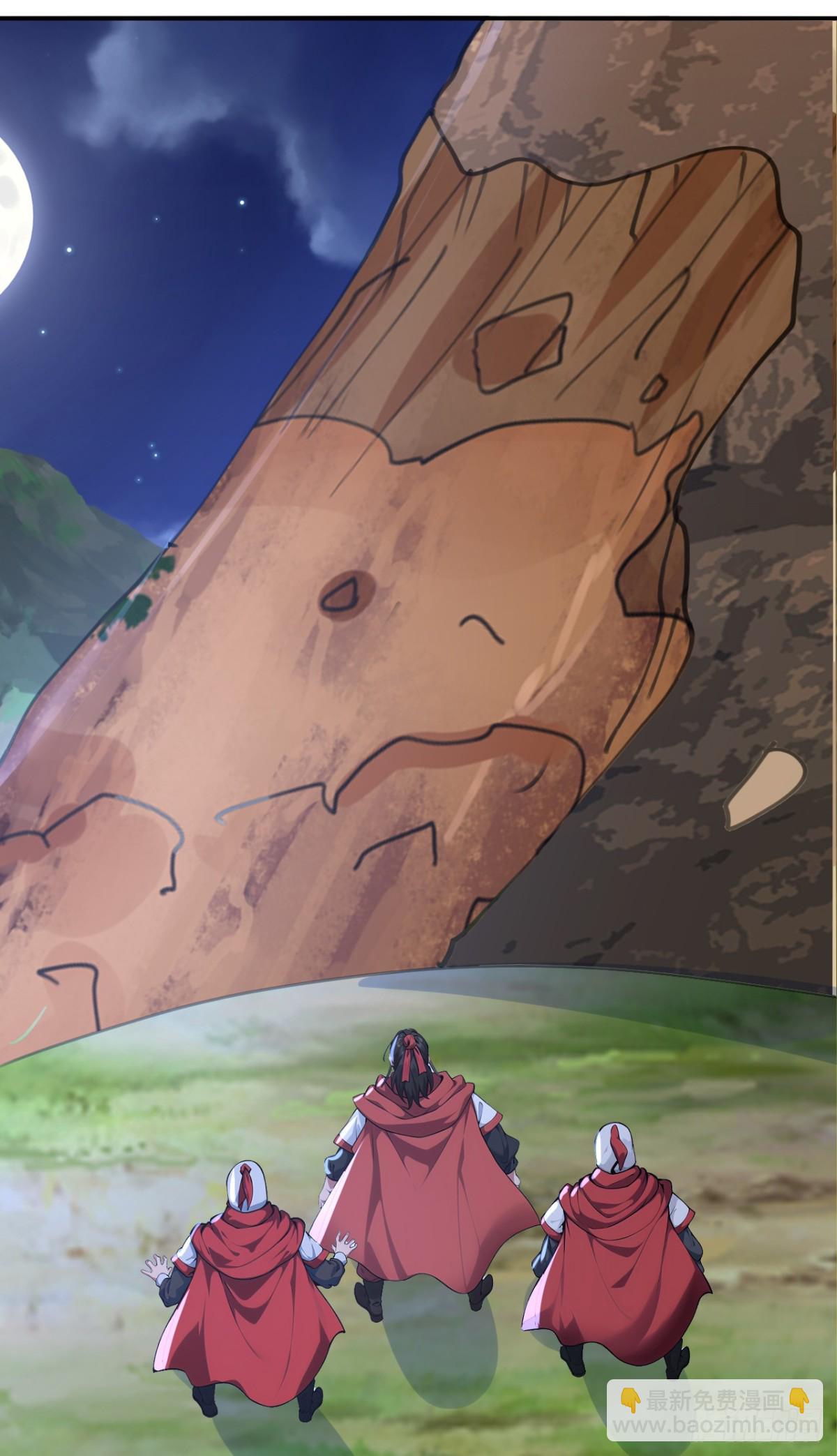 第98话 这可比滑雪刺激多了！-第101话