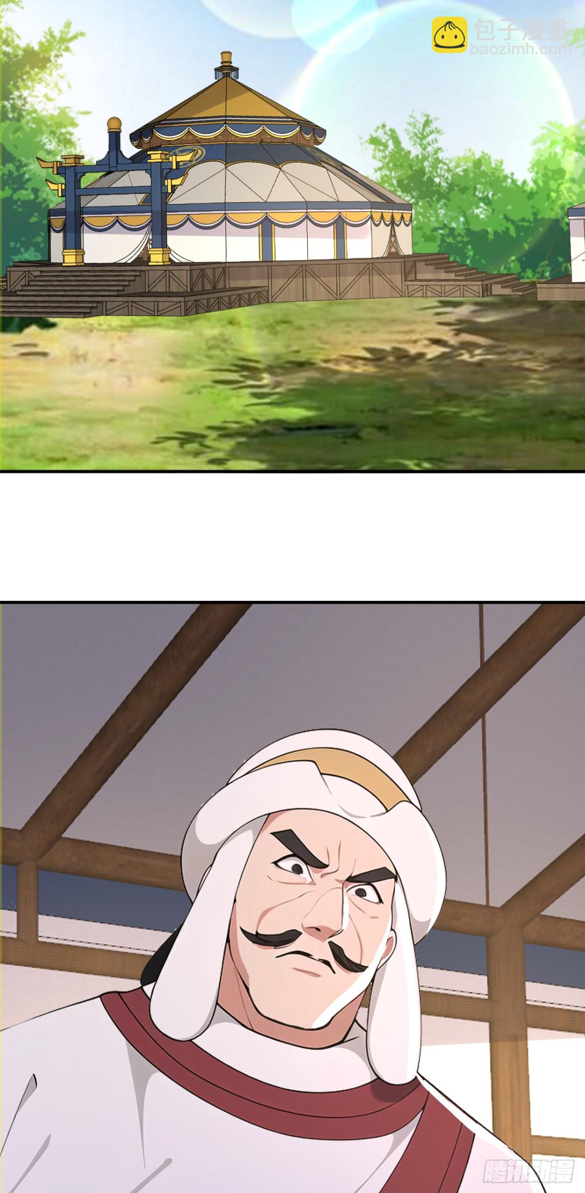 第98话 这可比滑雪刺激多了！-第101话