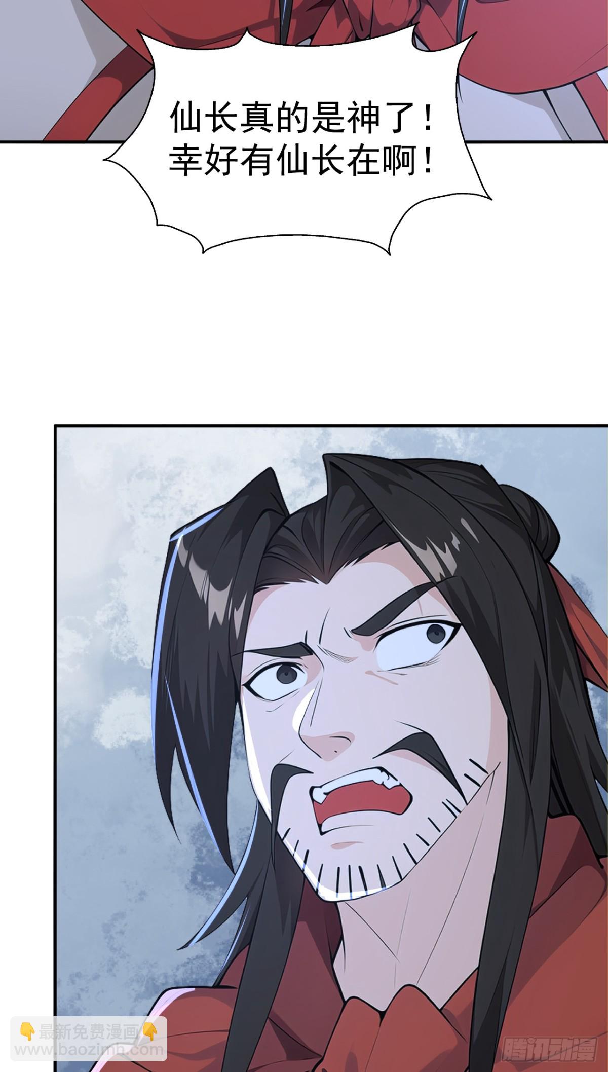 第98话 这可比滑雪刺激多了！-第101话