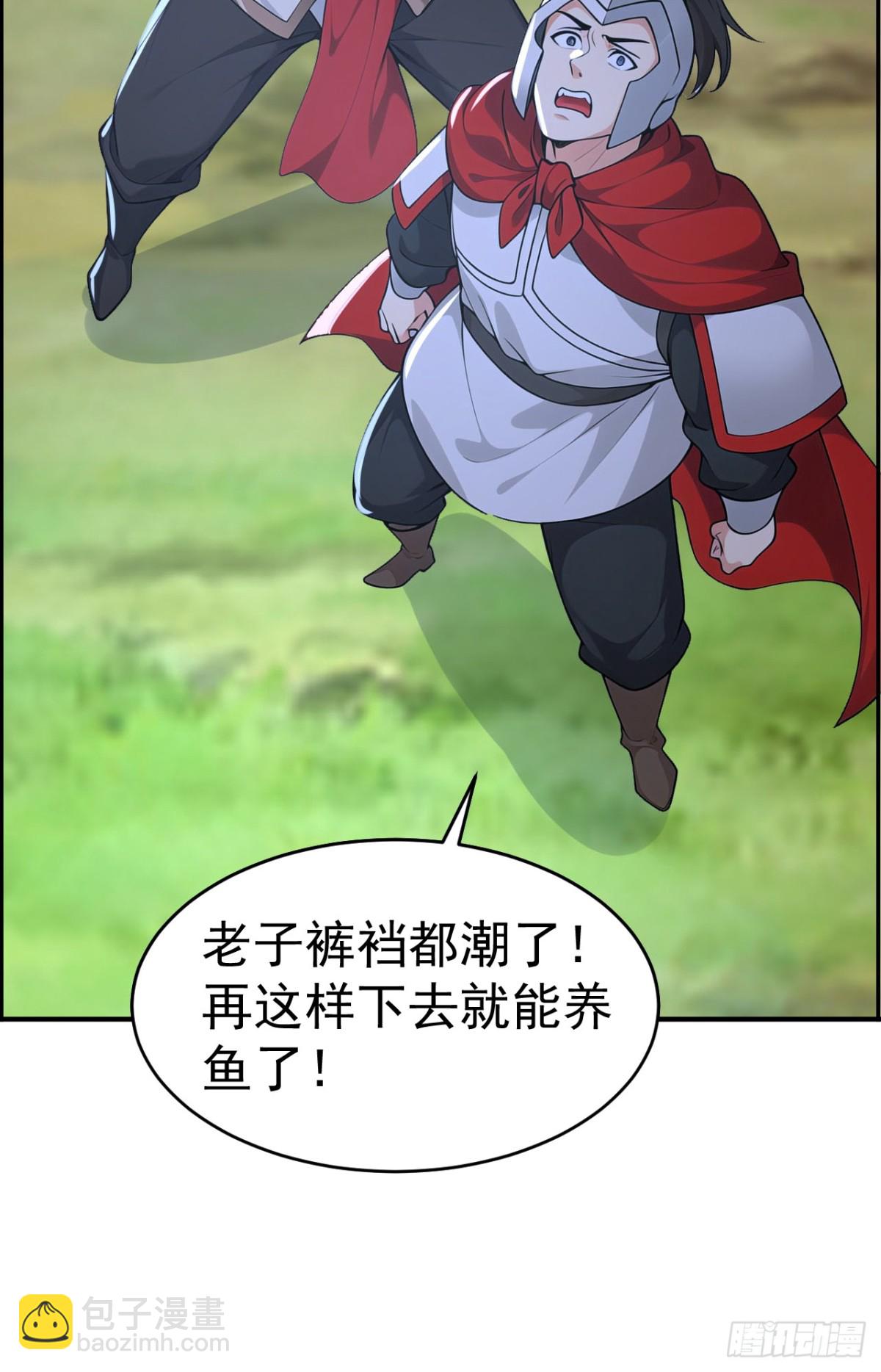 第100话 还是喜欢你桀骜不驯(1/2)-第103话