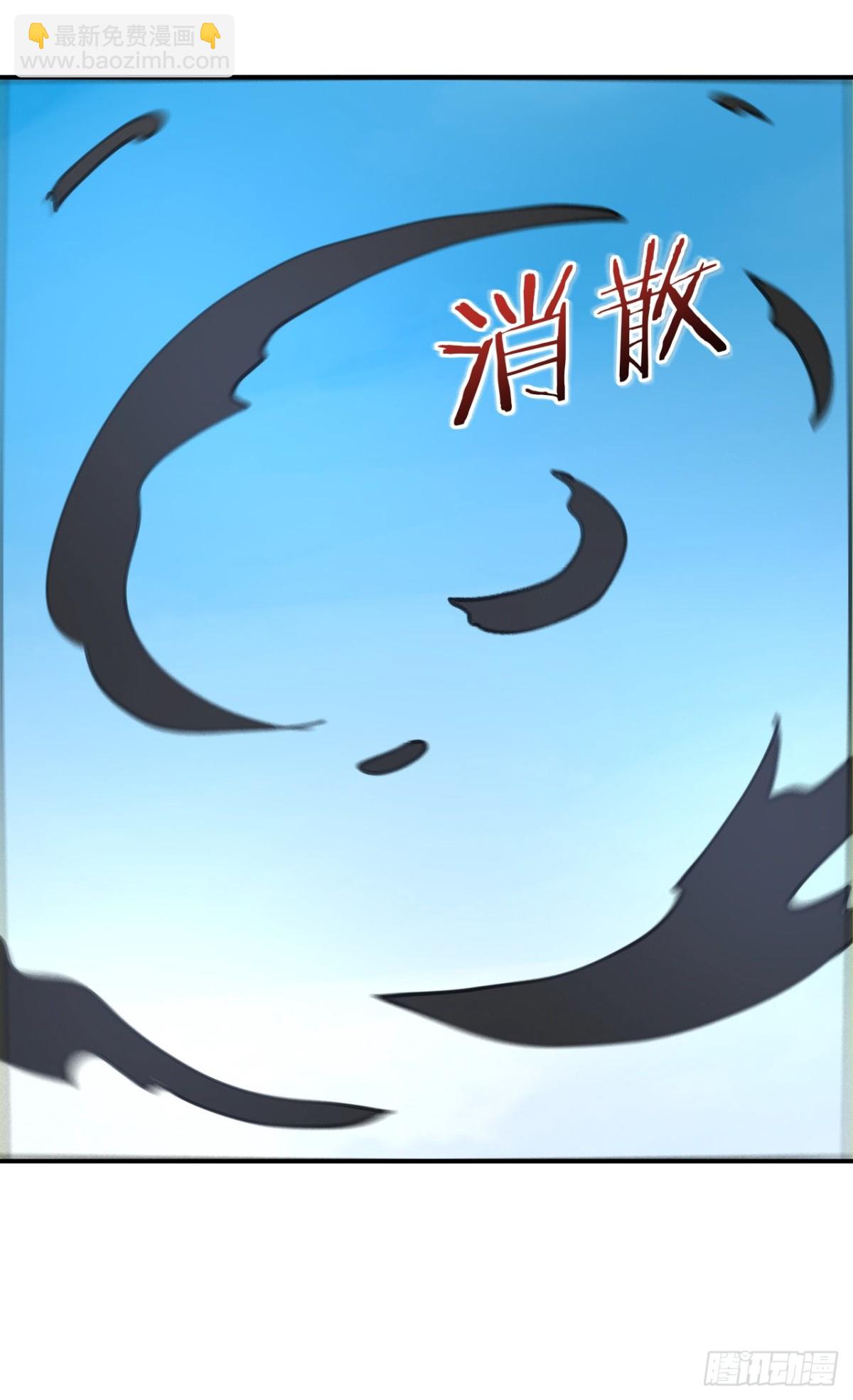 第100话 还是喜欢你桀骜不驯(1/2)-第103话