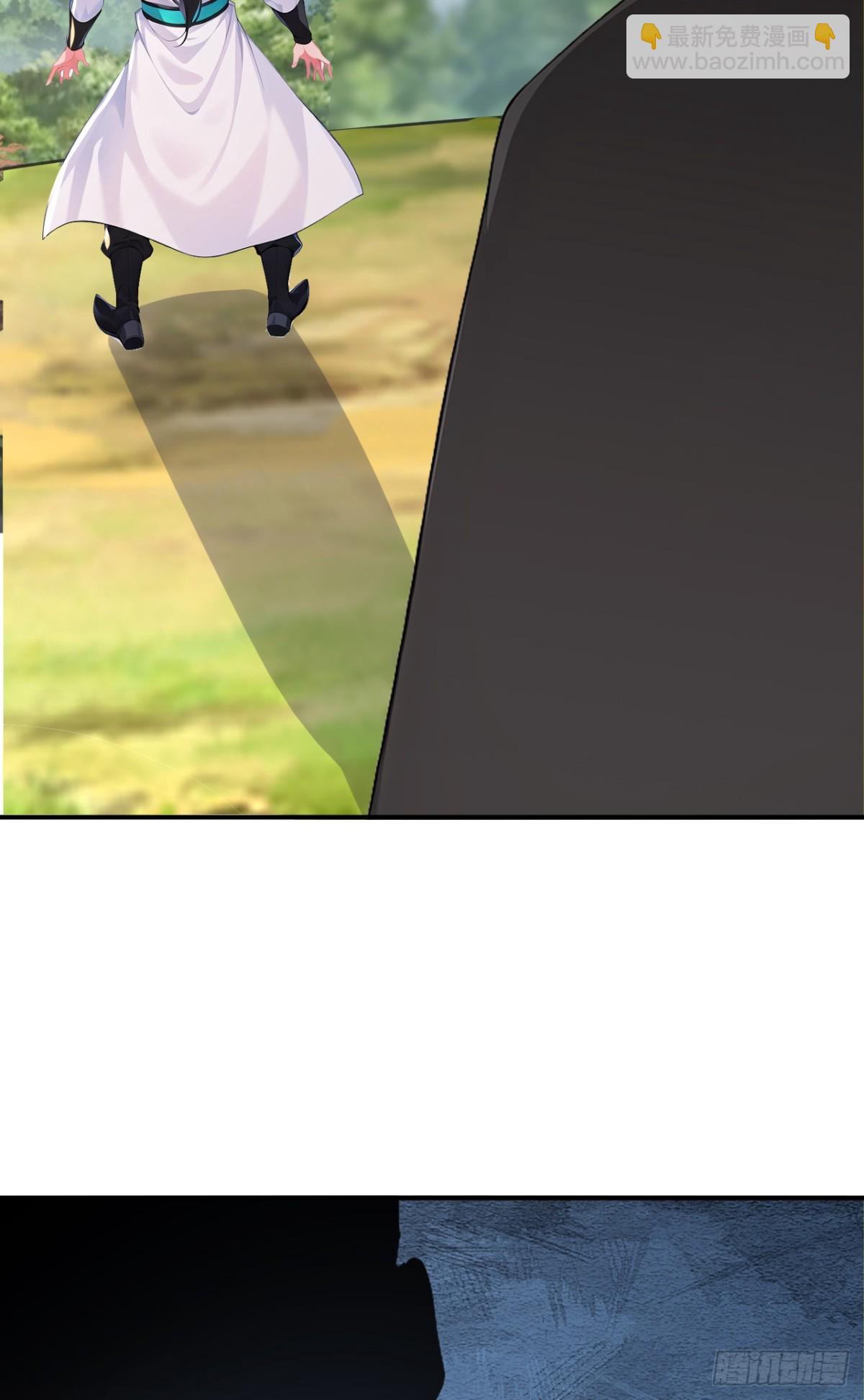 第100话 还是喜欢你桀骜不驯(1/2)-第103话