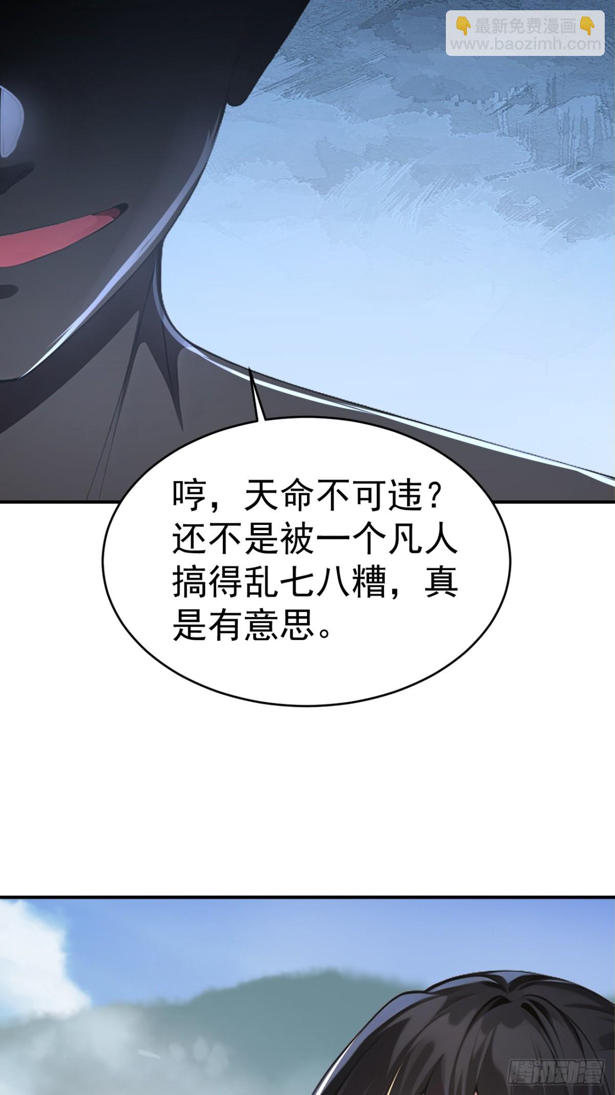 第100话 还是喜欢你桀骜不驯(1/2)-第103话