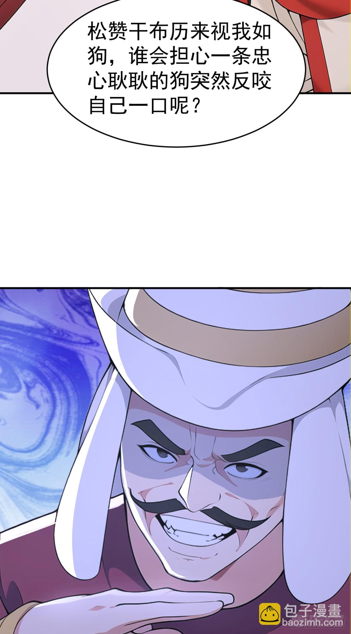 第100话 还是喜欢你桀骜不驯(1/2)-第103话