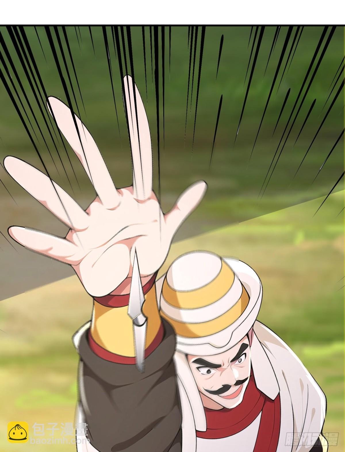 第100话 还是喜欢你桀骜不驯(1/2)-第103话