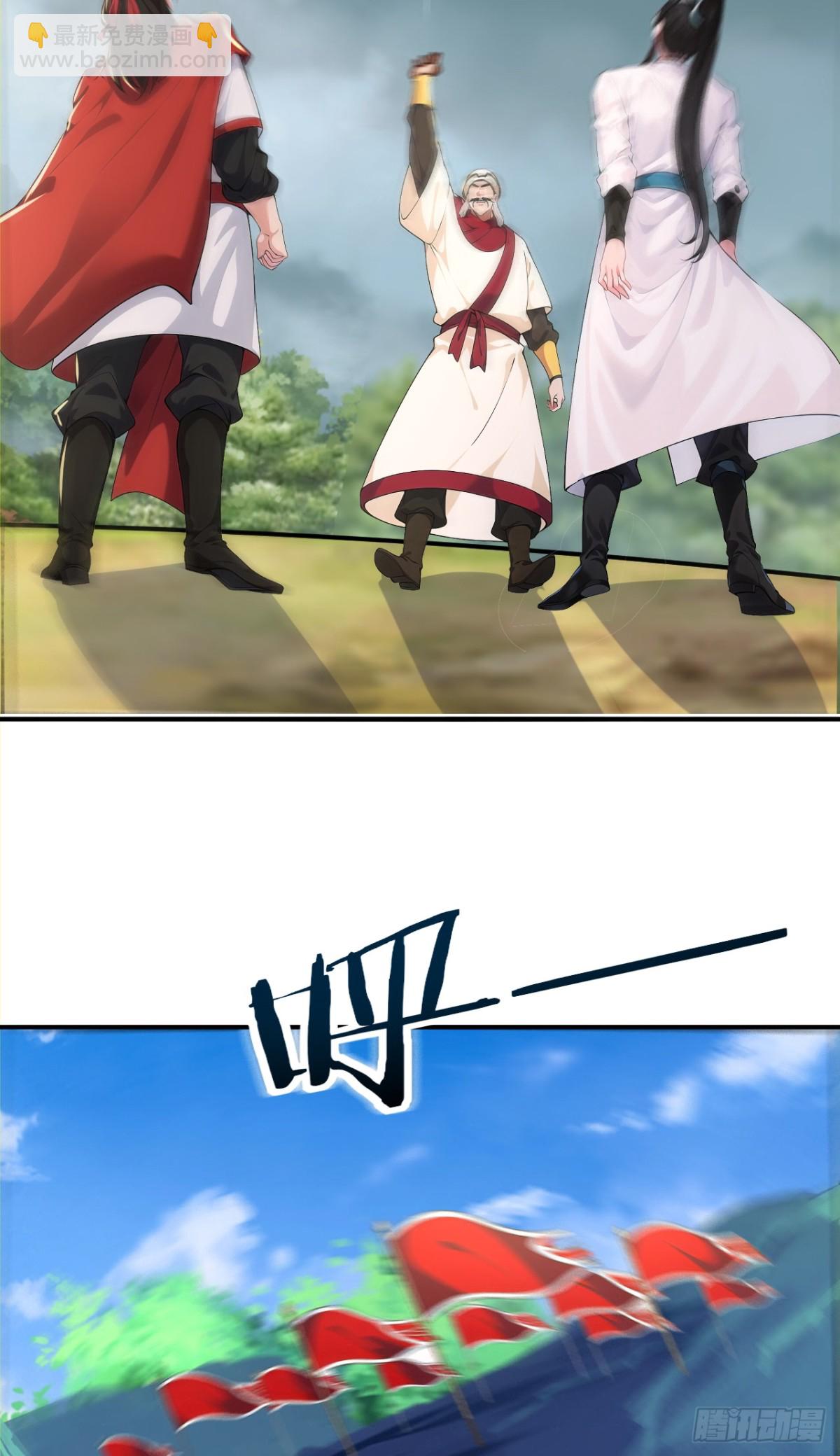 第100话 还是喜欢你桀骜不驯(1/2)-第103话