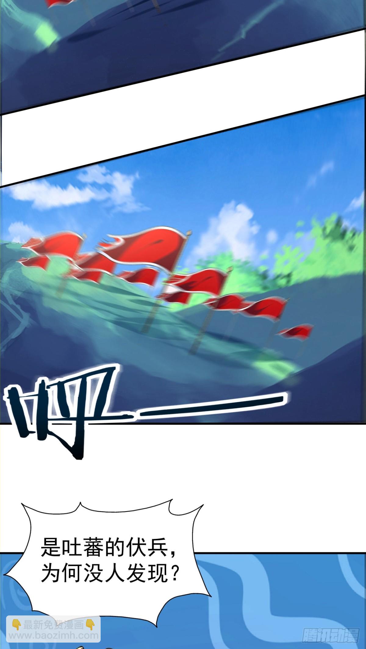 第100话 还是喜欢你桀骜不驯(1/2)-第103话