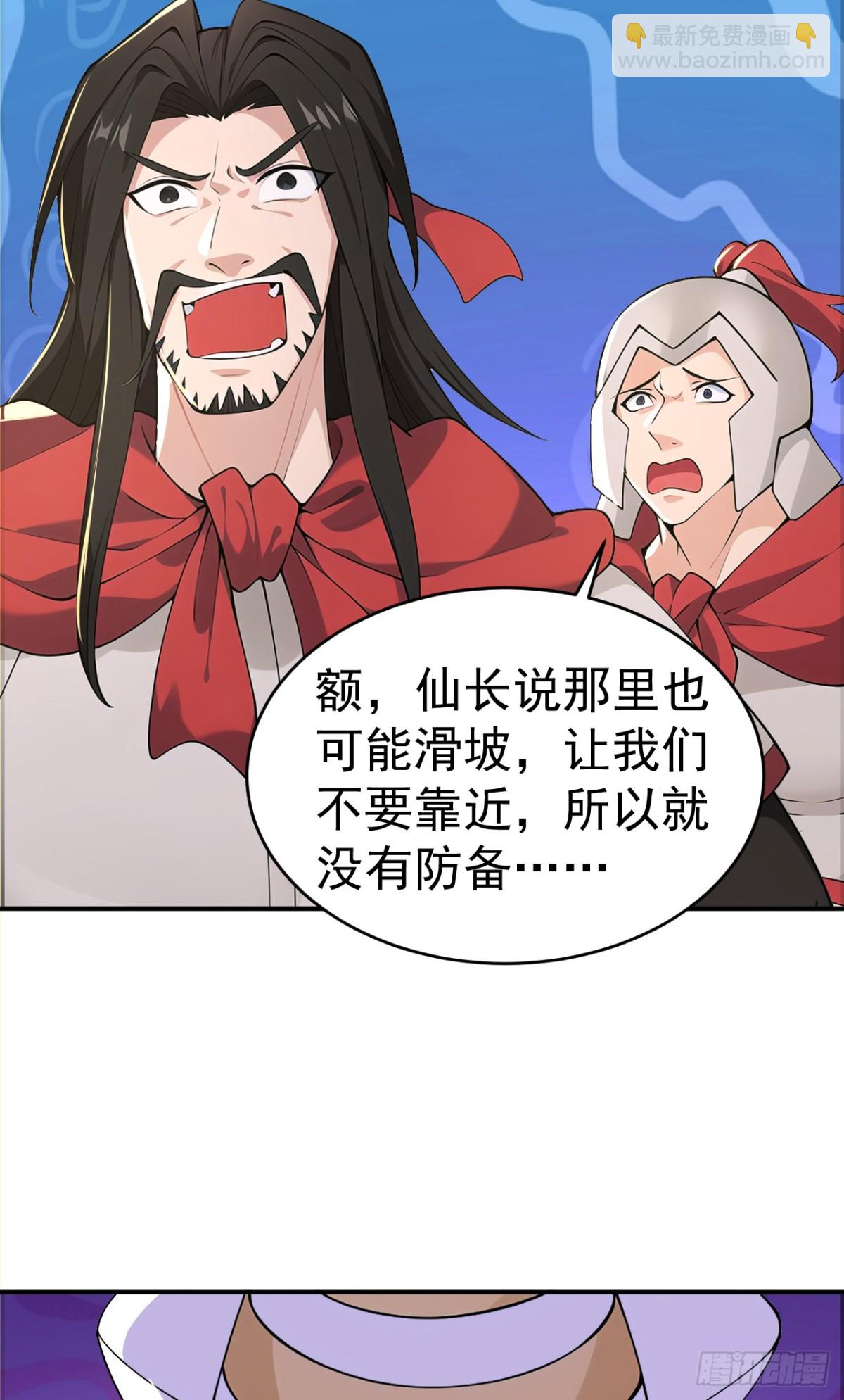 第100话 还是喜欢你桀骜不驯(1/2)-第103话